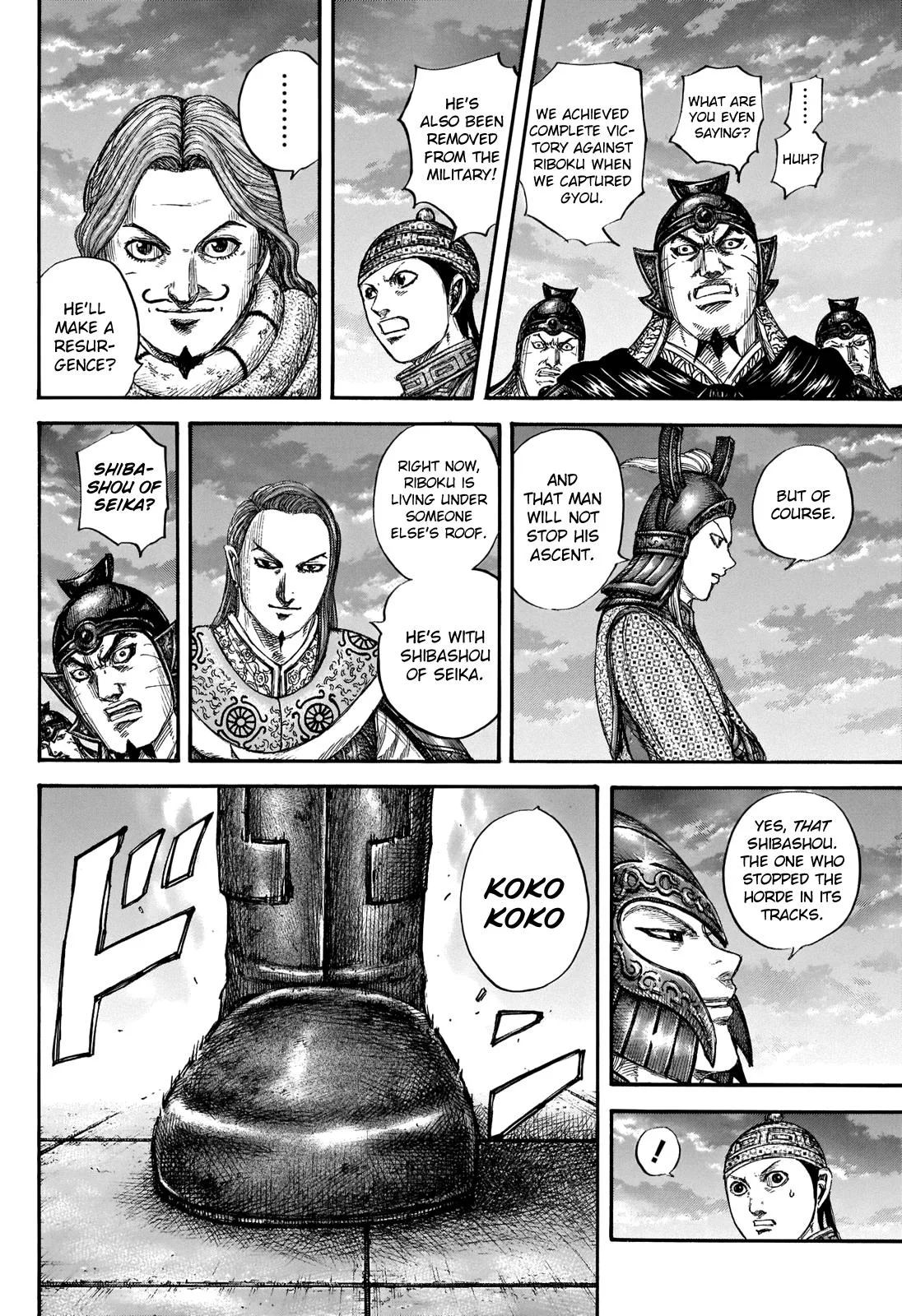 Kingdom - Chapter 661 - Page 19