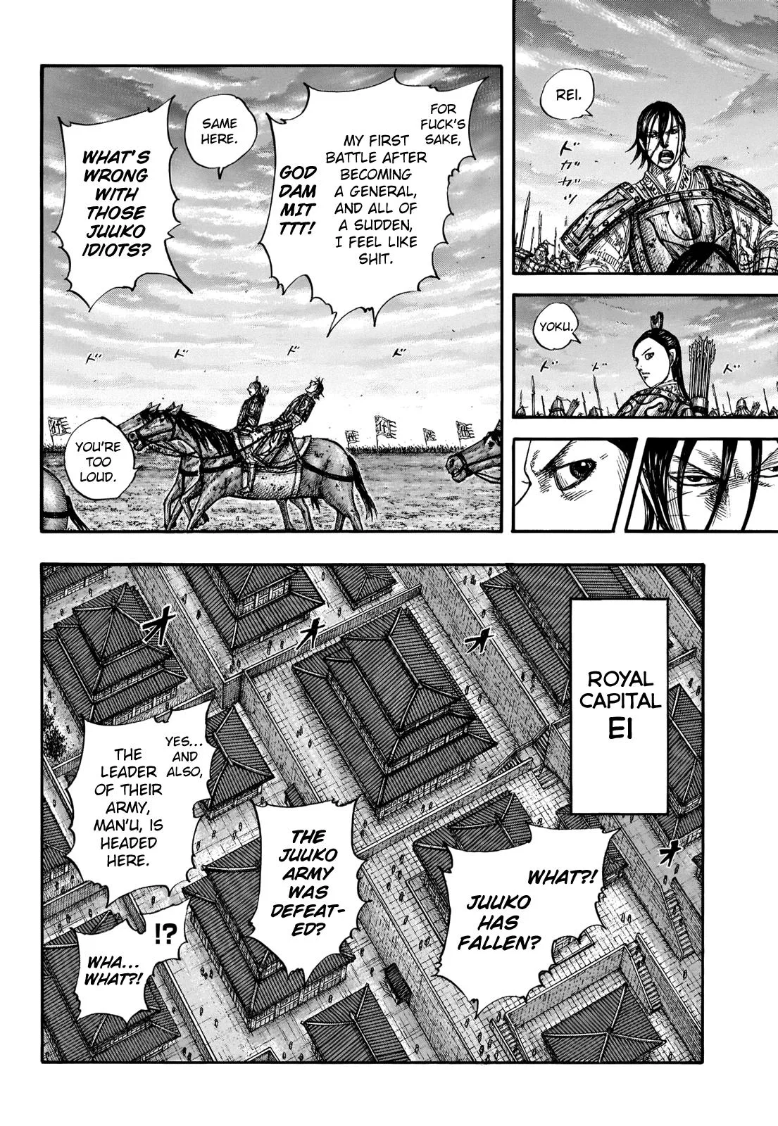 Kingdom - Chapter 661 - Page 5