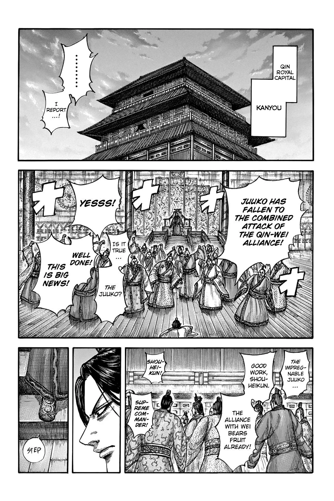 Kingdom - Chapter 661 - Page 9