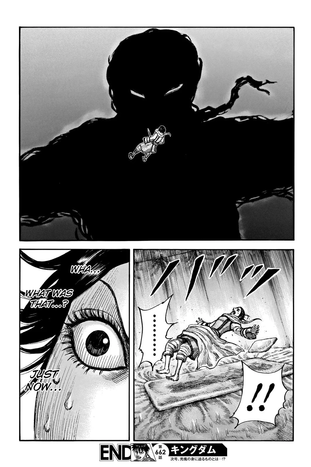 Kingdom - Chapter 662 - Page 20