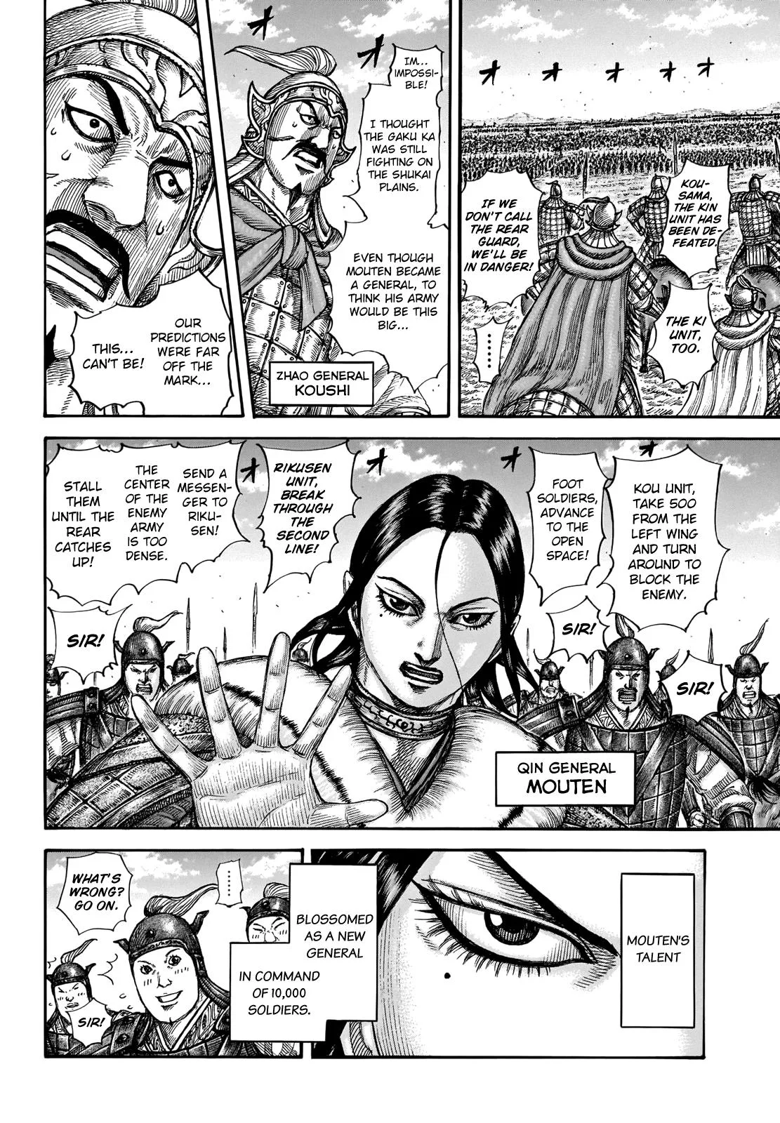 Kingdom - Chapter 662 - Page 5