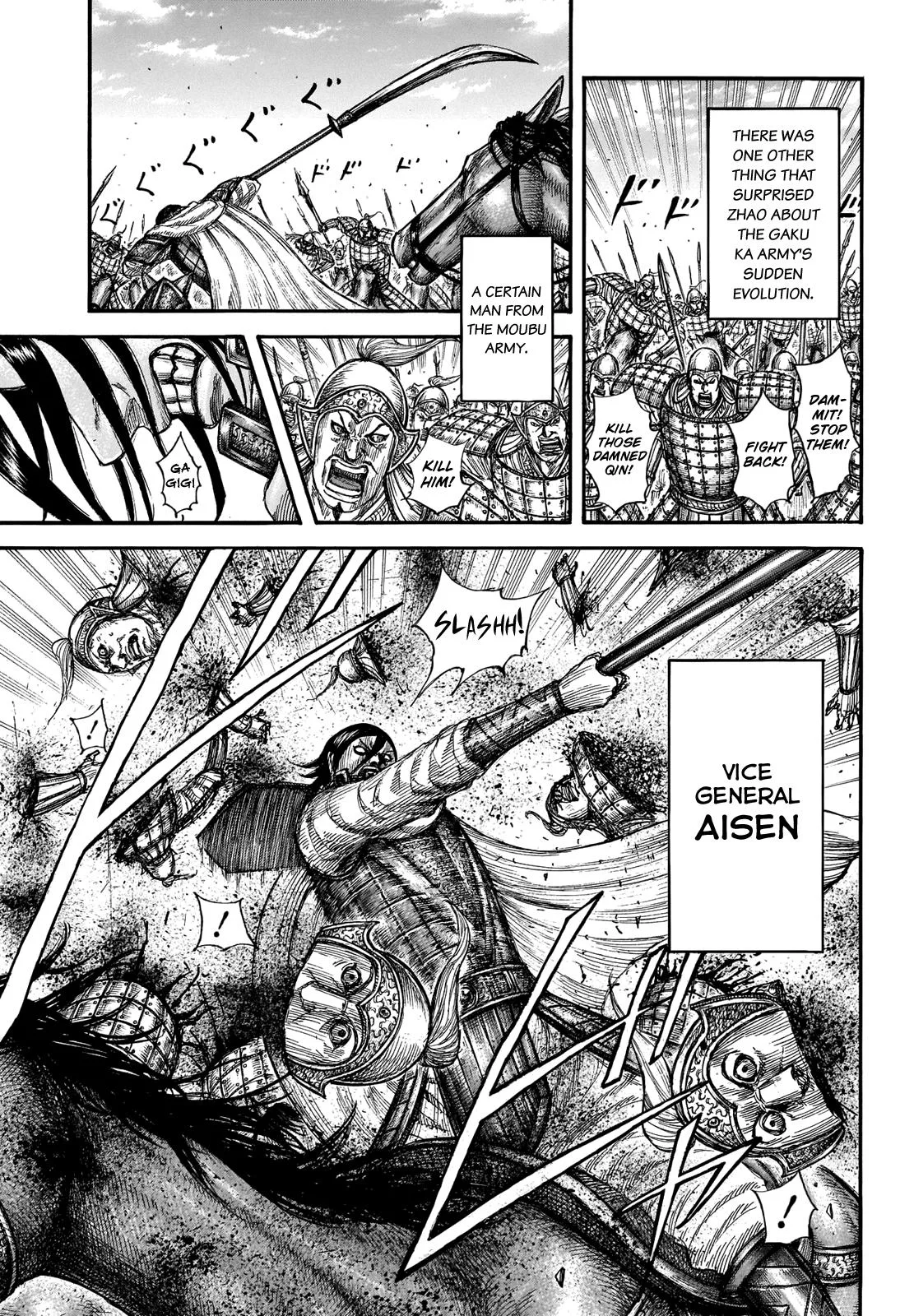 Kingdom - Chapter 662 - Page 6