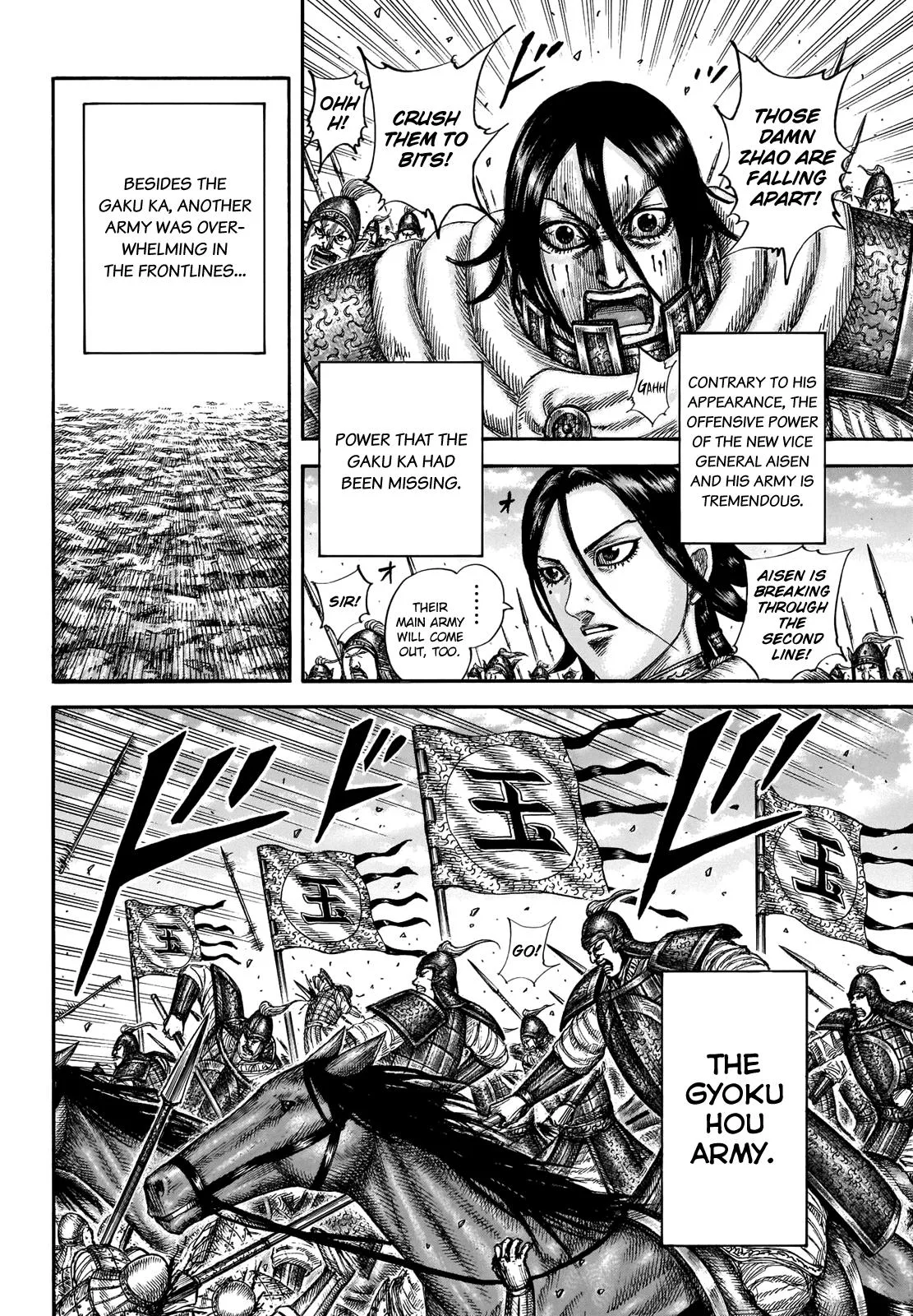 Kingdom - Chapter 662 - Page 7