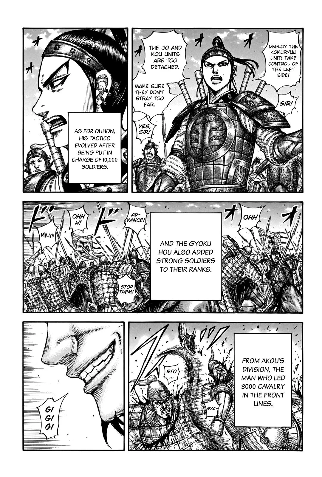 Kingdom - Chapter 662 - Page 8