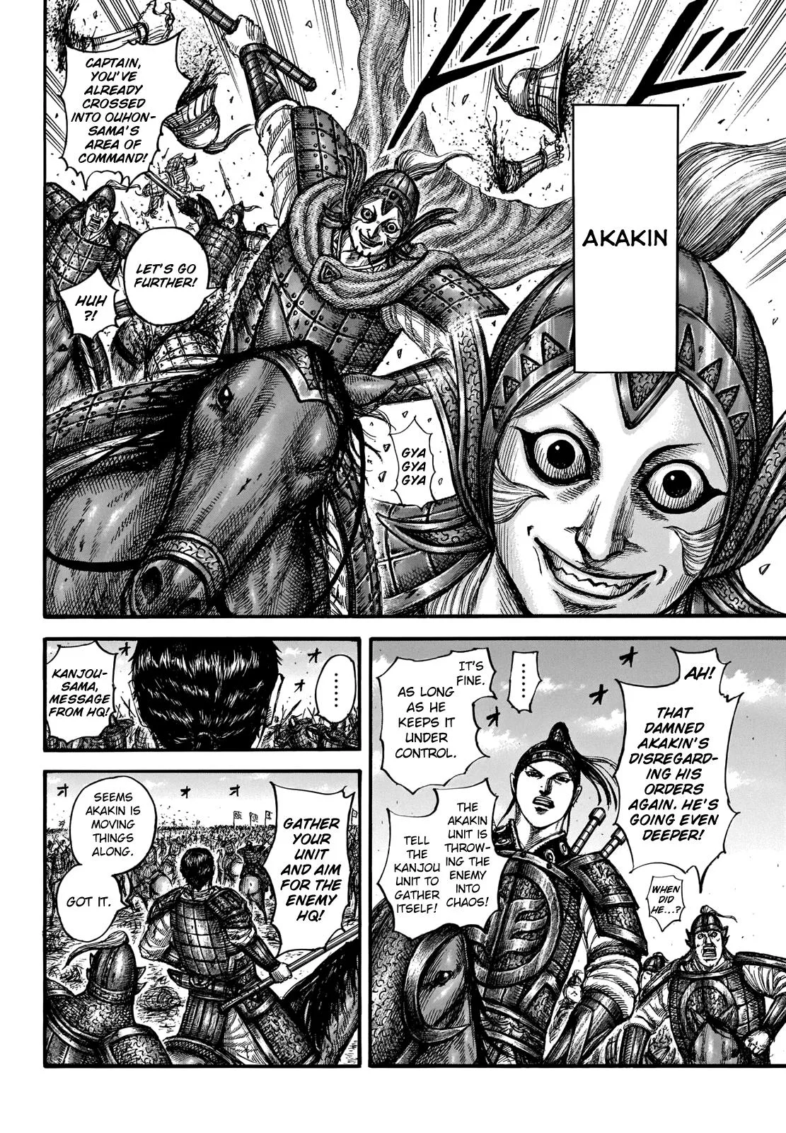 Kingdom - Chapter 662 - Page 9