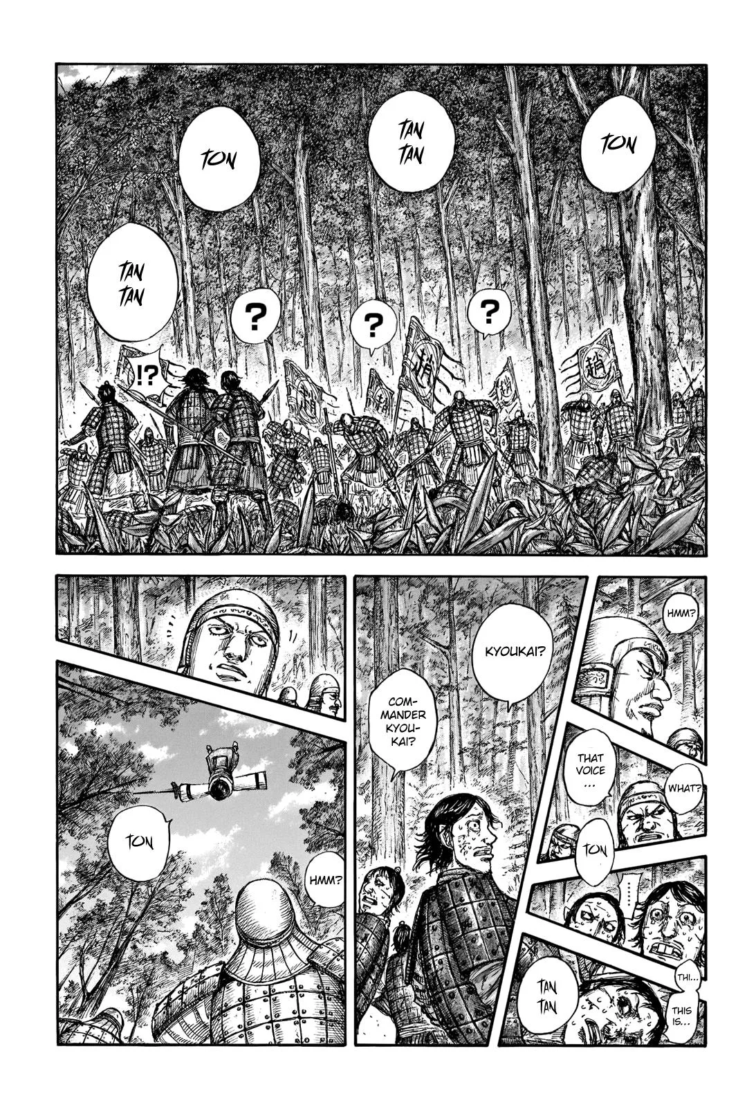 Kingdom - Chapter 663 - Page 12