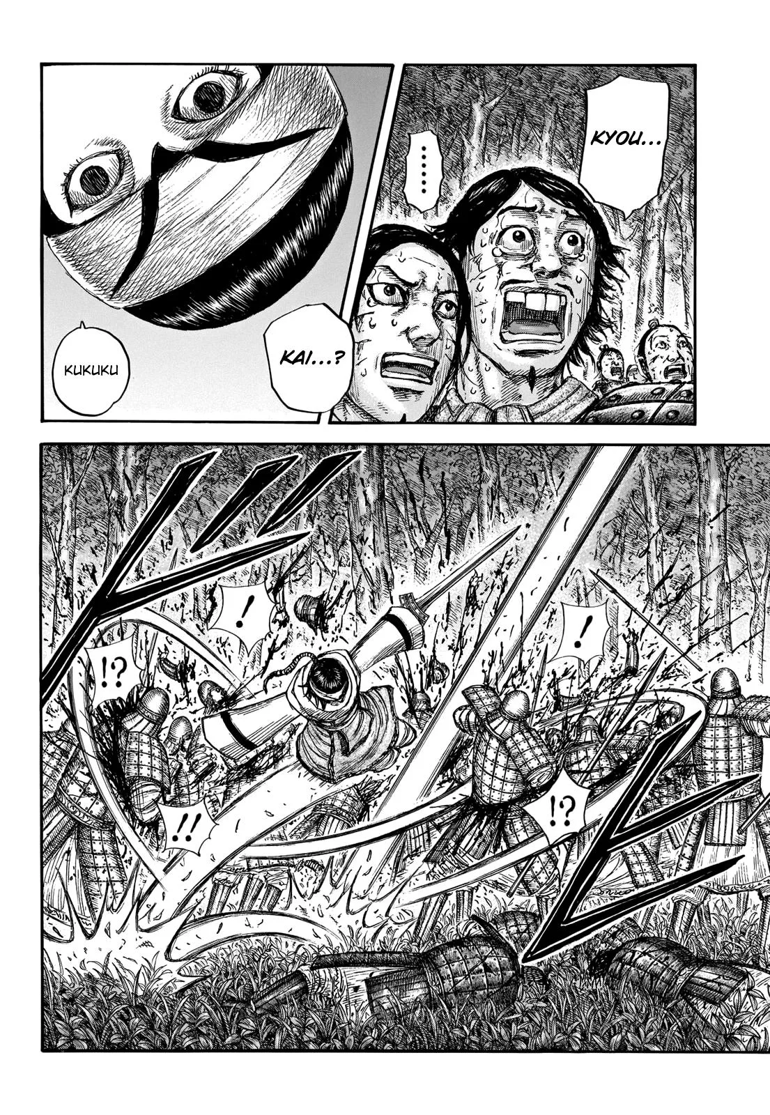 Kingdom - Chapter 663 - Page 13