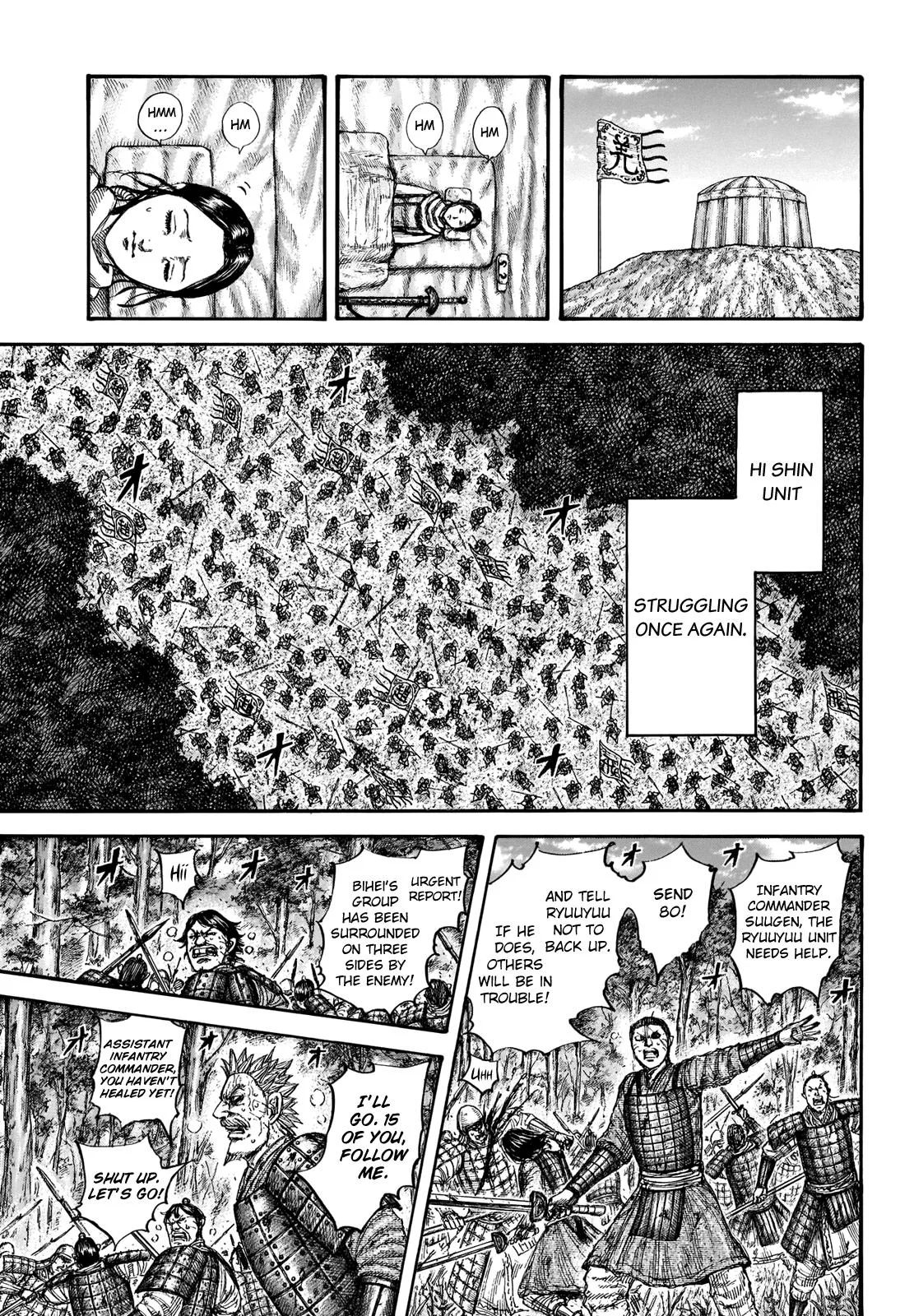 Kingdom - Chapter 663 - Page 8