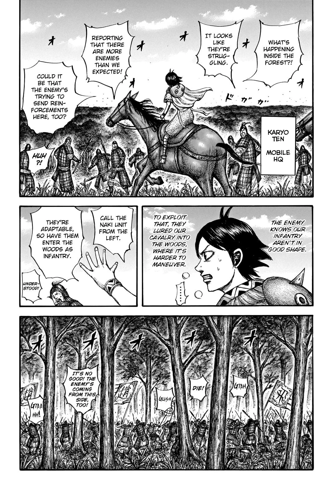 Kingdom - Chapter 663 - Page 9