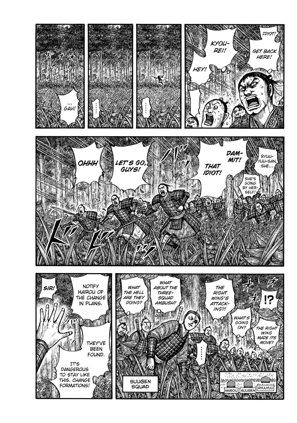 Kingdom - Chapter 664 - Page 12