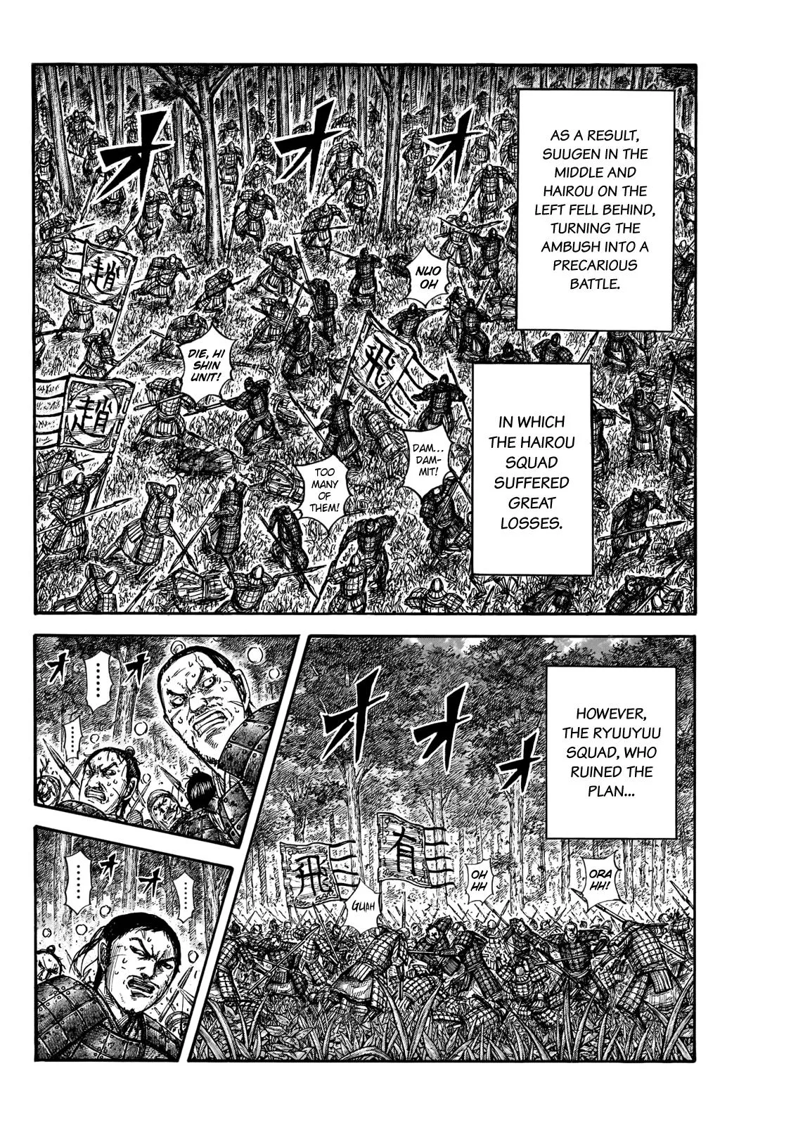 Kingdom - Chapter 664 - Page 13