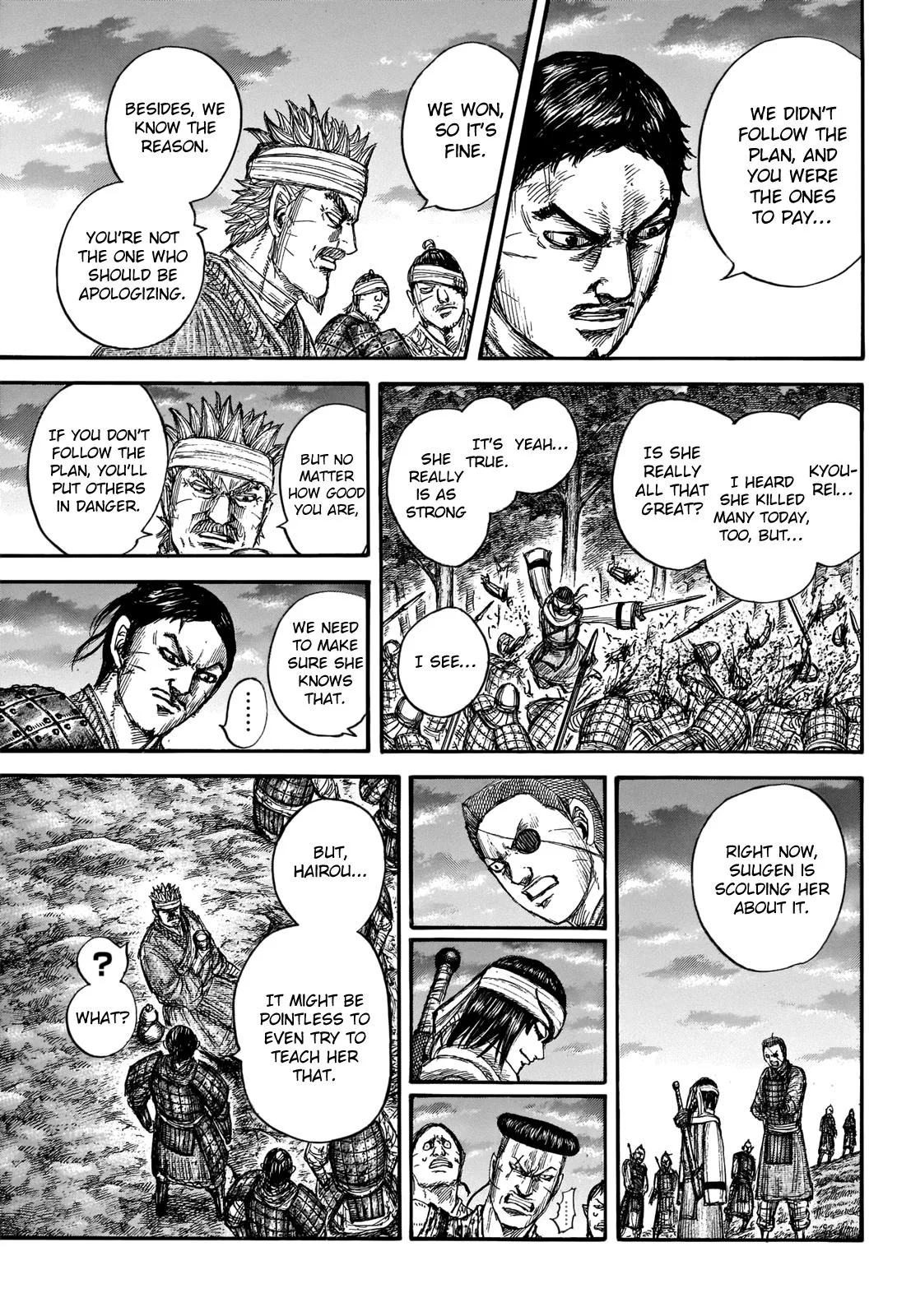Kingdom - Chapter 664 - Page 16