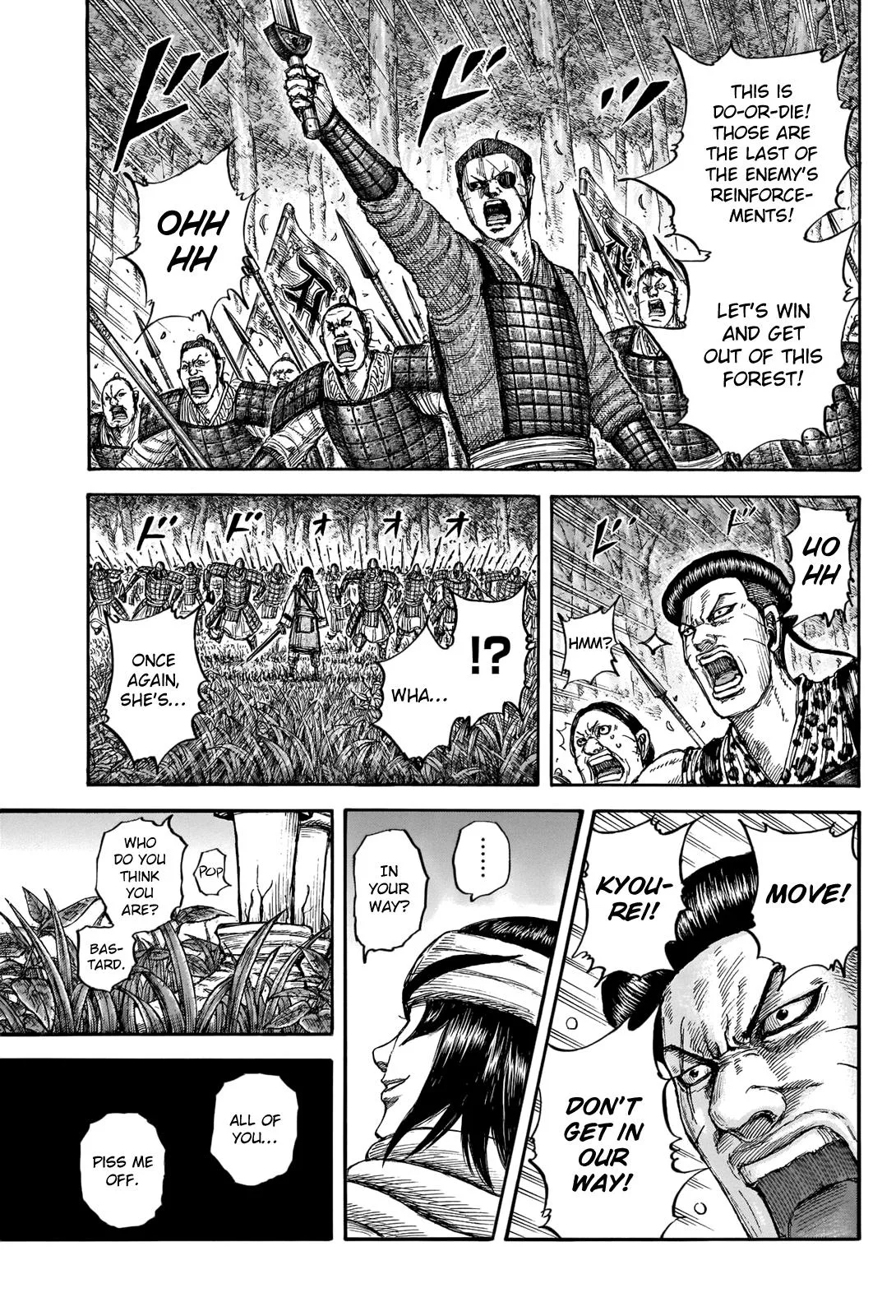 Kingdom - Chapter 664 - Page 18