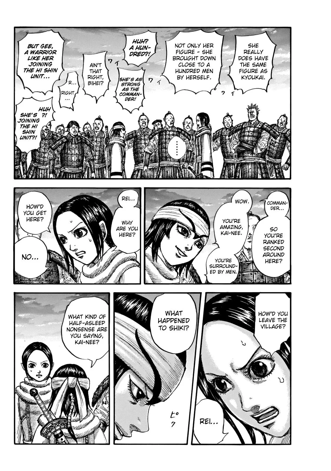 Kingdom - Chapter 664 - Page 5