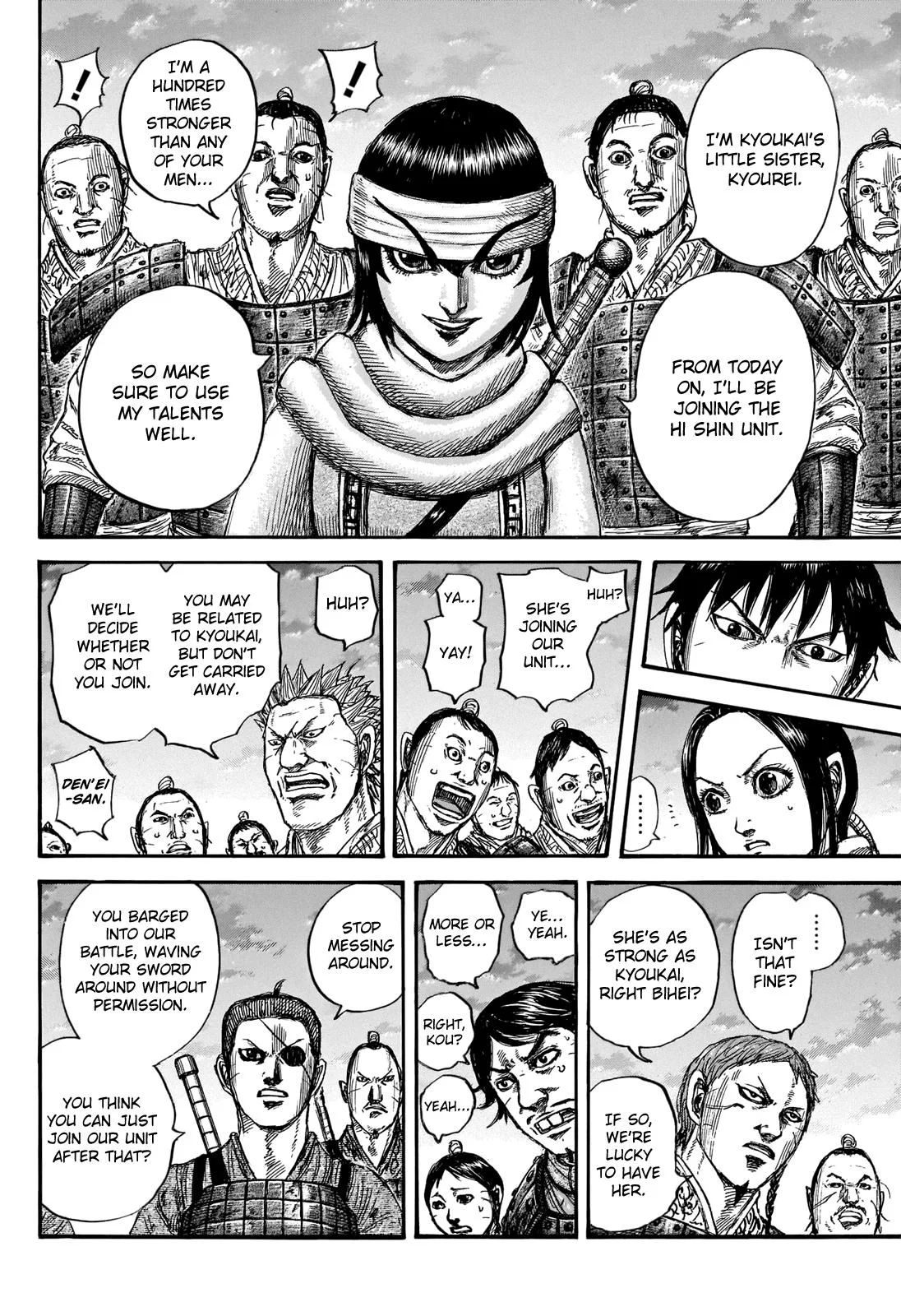 Kingdom - Chapter 664 - Page 7