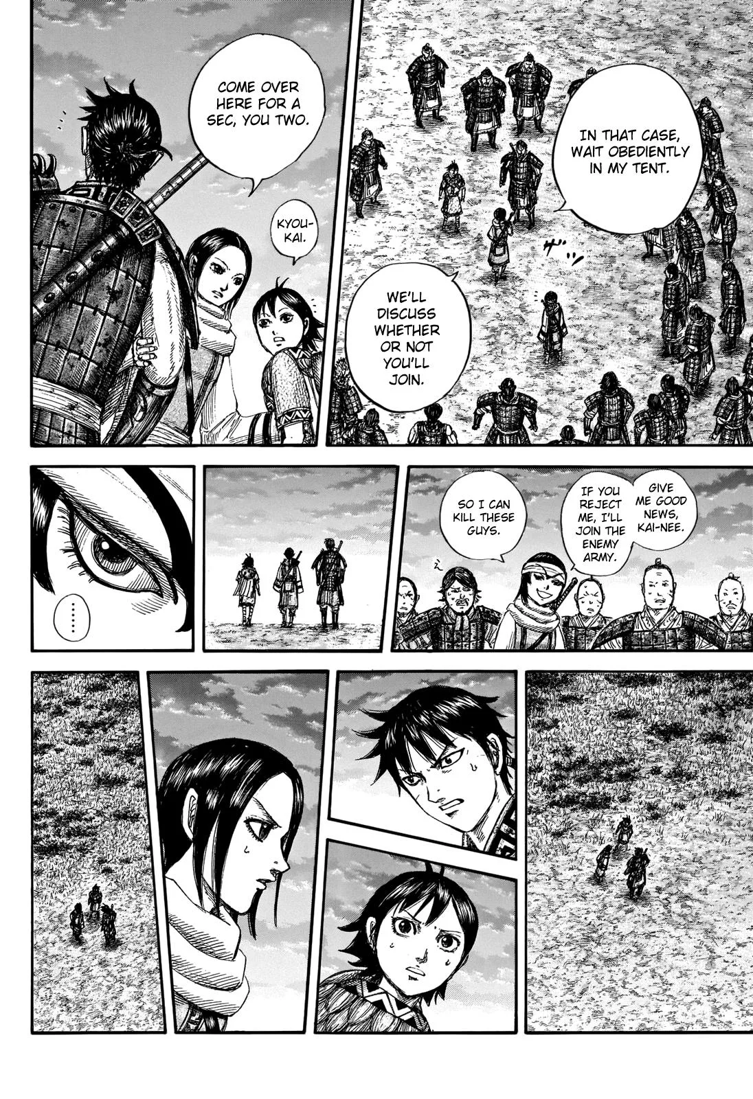 Kingdom - Chapter 664 - Page 9