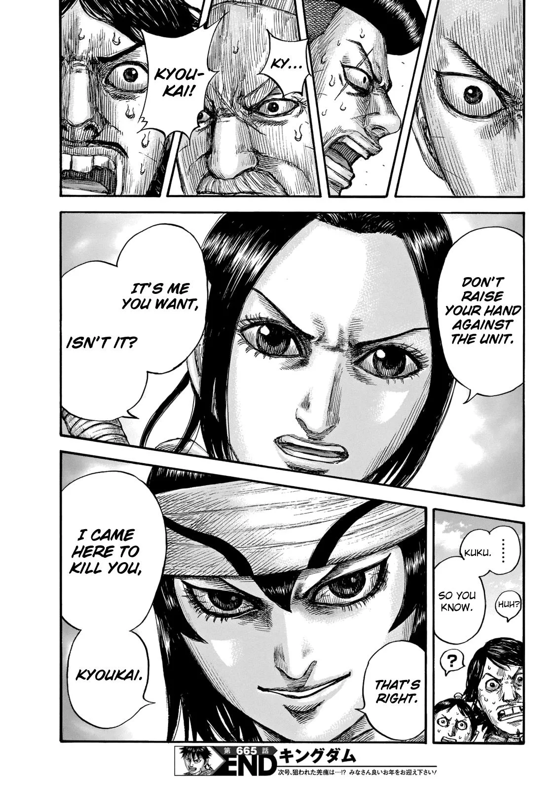 Kingdom - Chapter 665 - Page 20