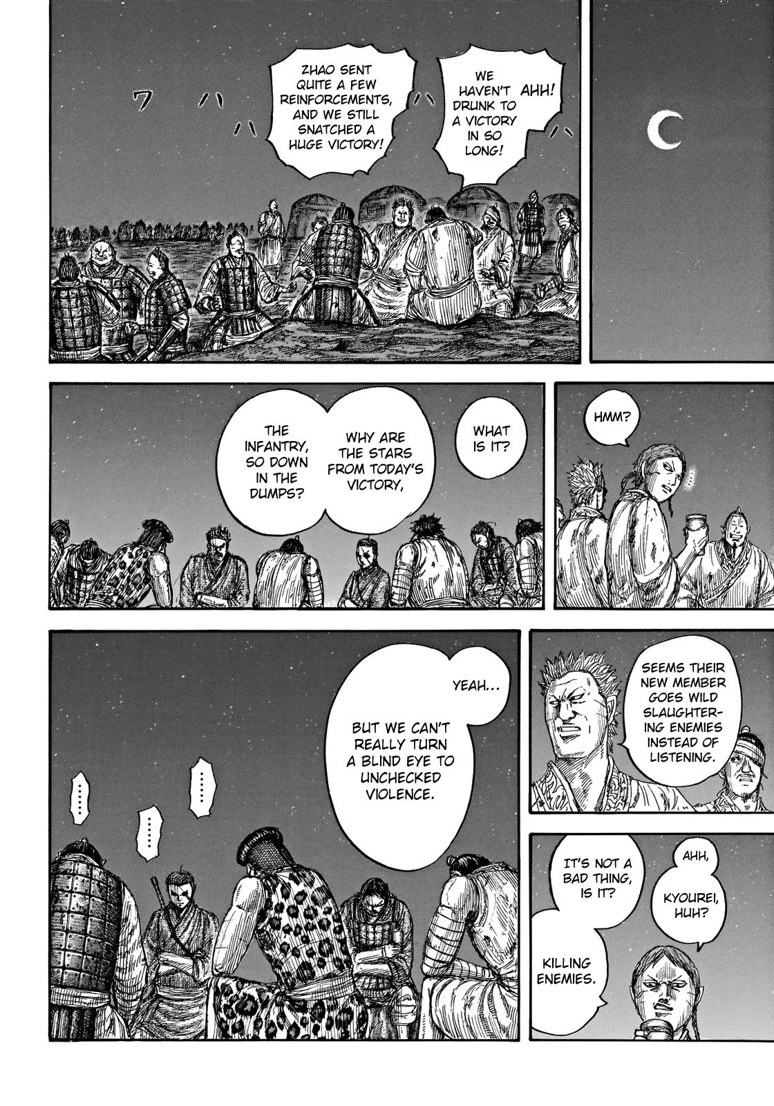Kingdom - Chapter 665 - Page 7
