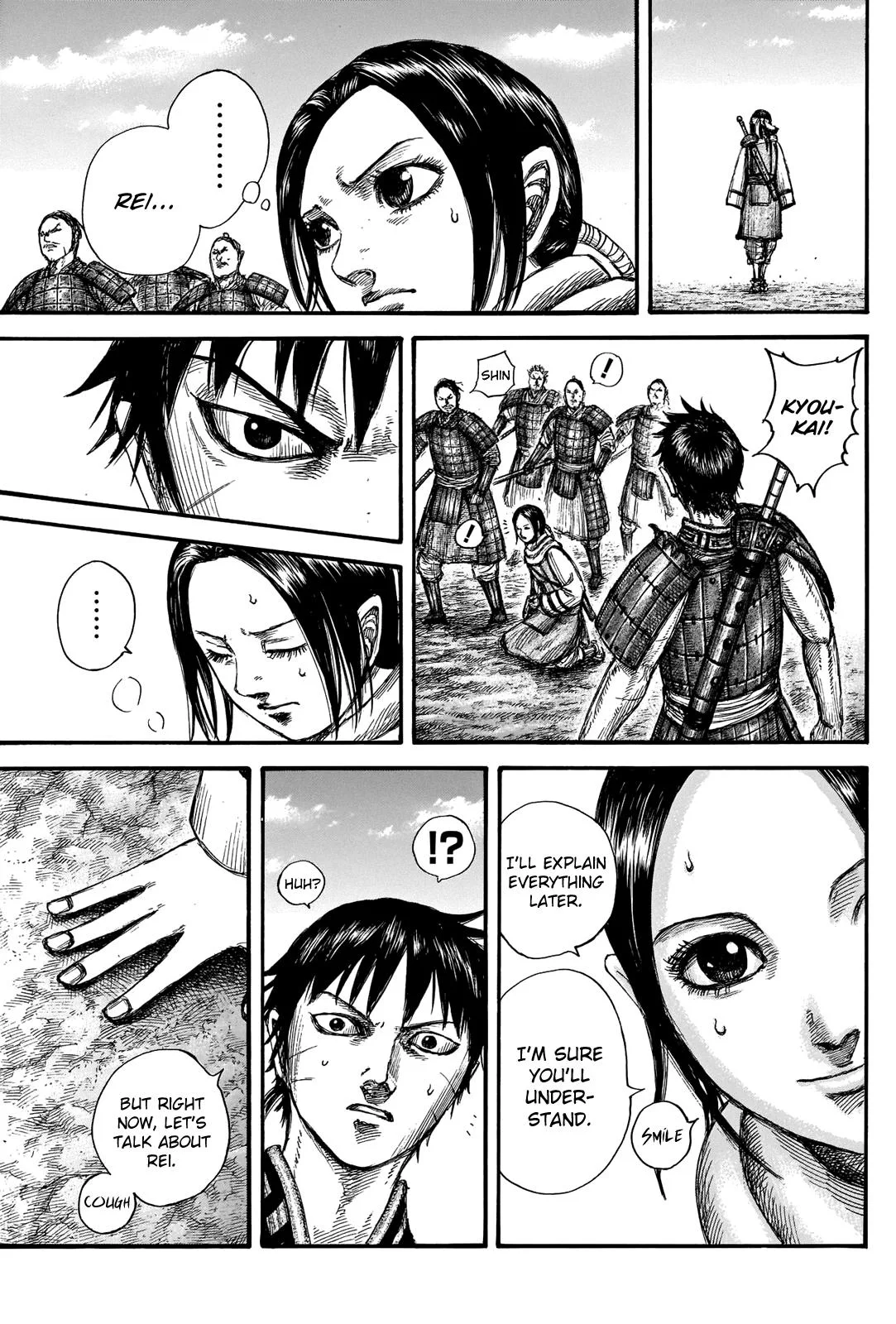Kingdom - Chapter 666 - Page 12
