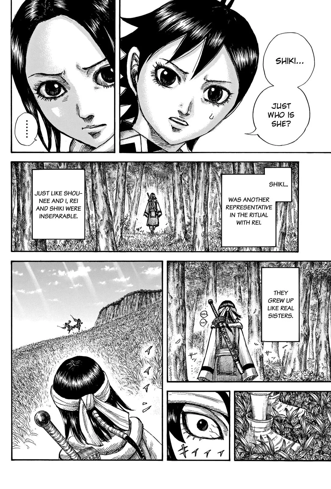 Kingdom - Chapter 666 - Page 15