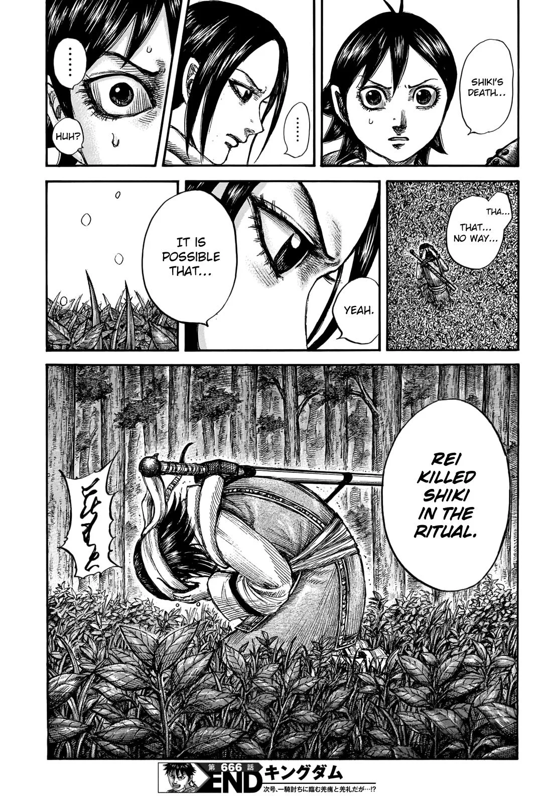 Kingdom - Chapter 666 - Page 19