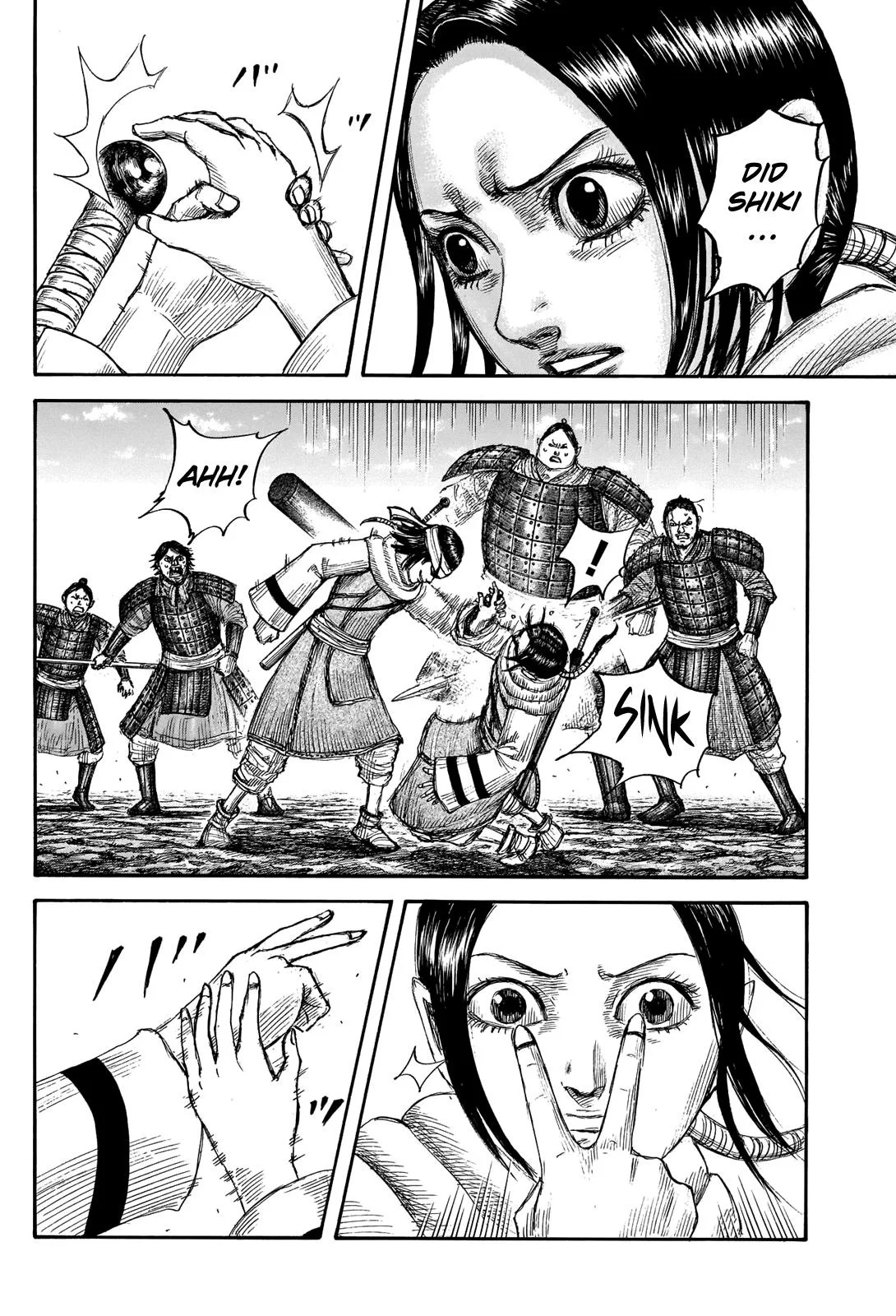 Kingdom - Chapter 666 - Page 5