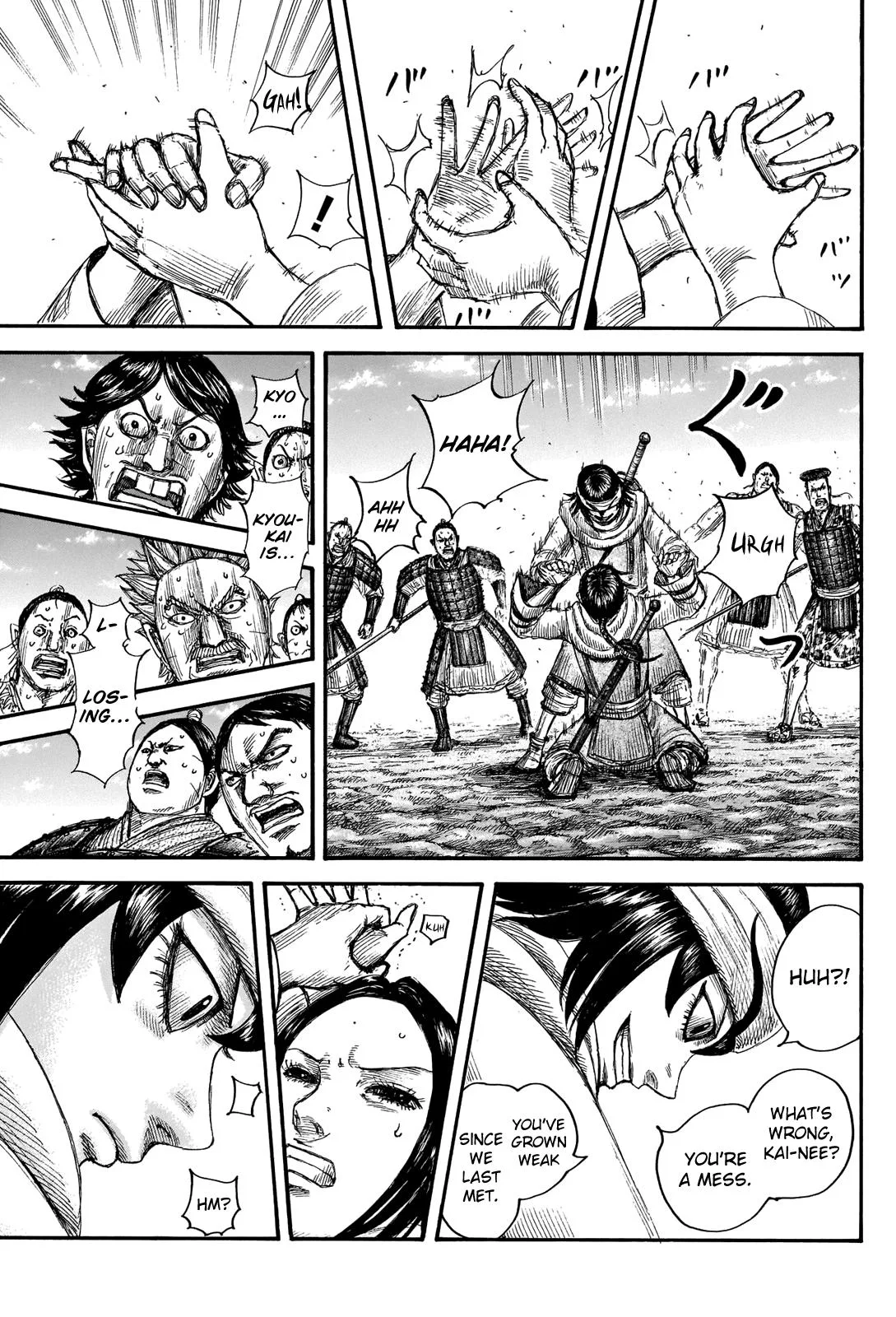 Kingdom - Chapter 666 - Page 6