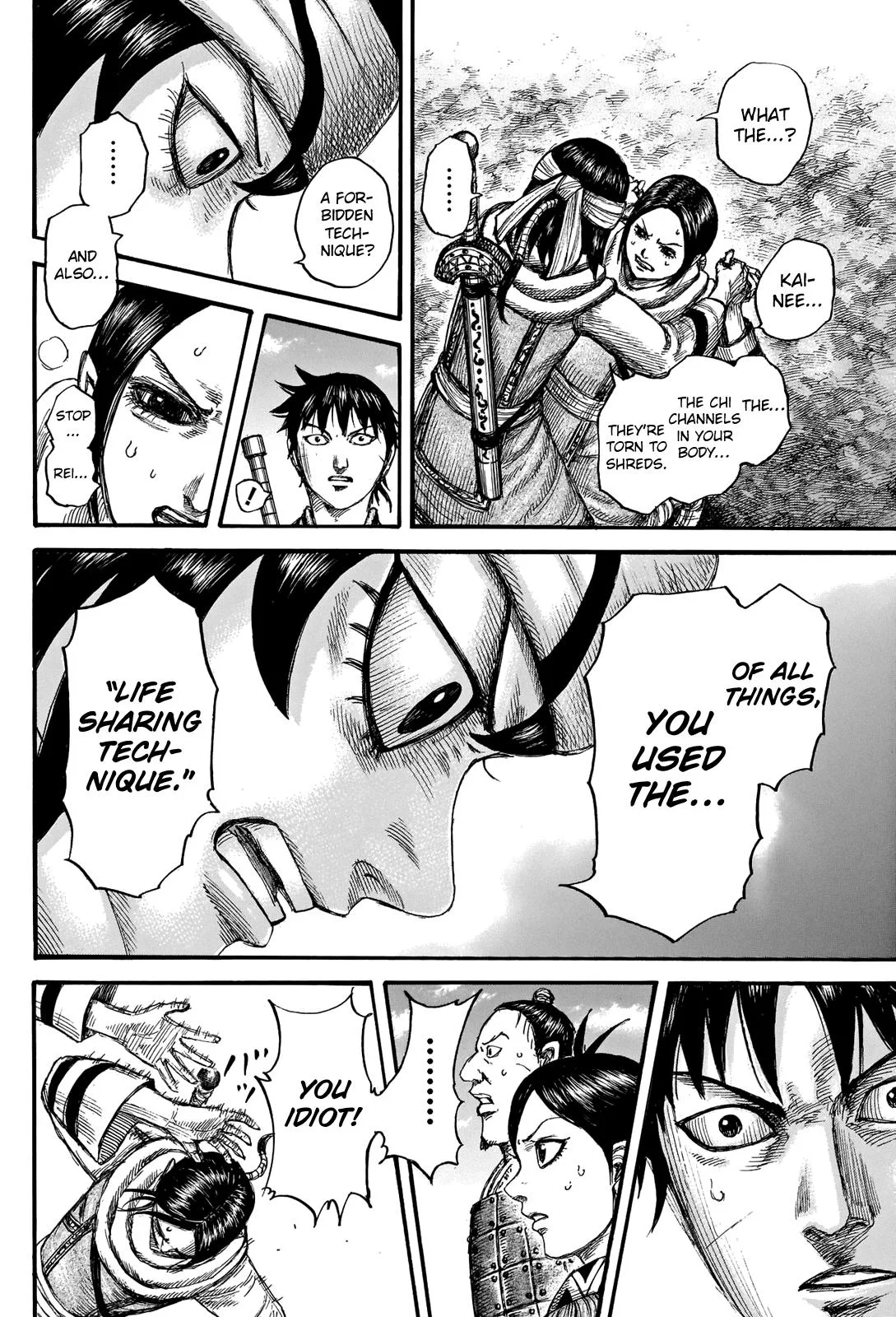 Kingdom - Chapter 666 - Page 7