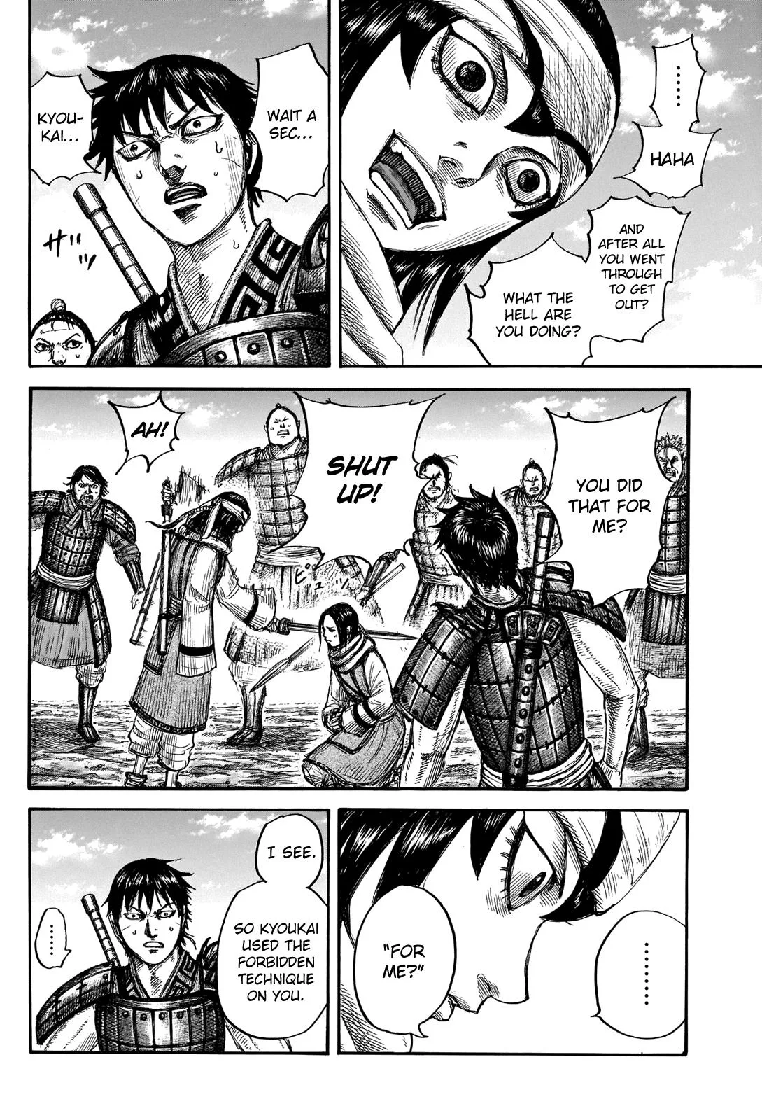 Kingdom - Chapter 666 - Page 9