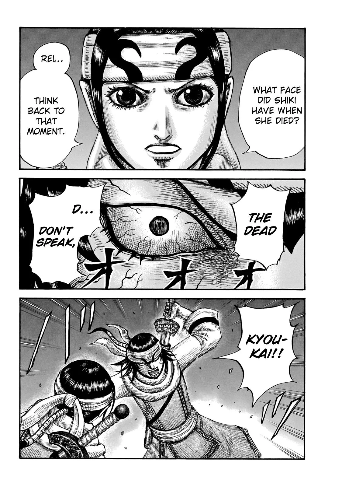 Kingdom - Chapter 667 - Page 14