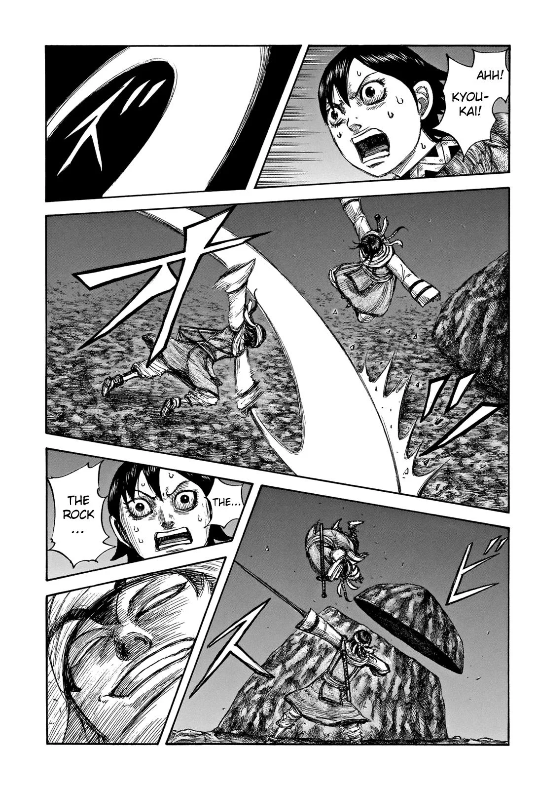 Kingdom - Chapter 667 - Page 15