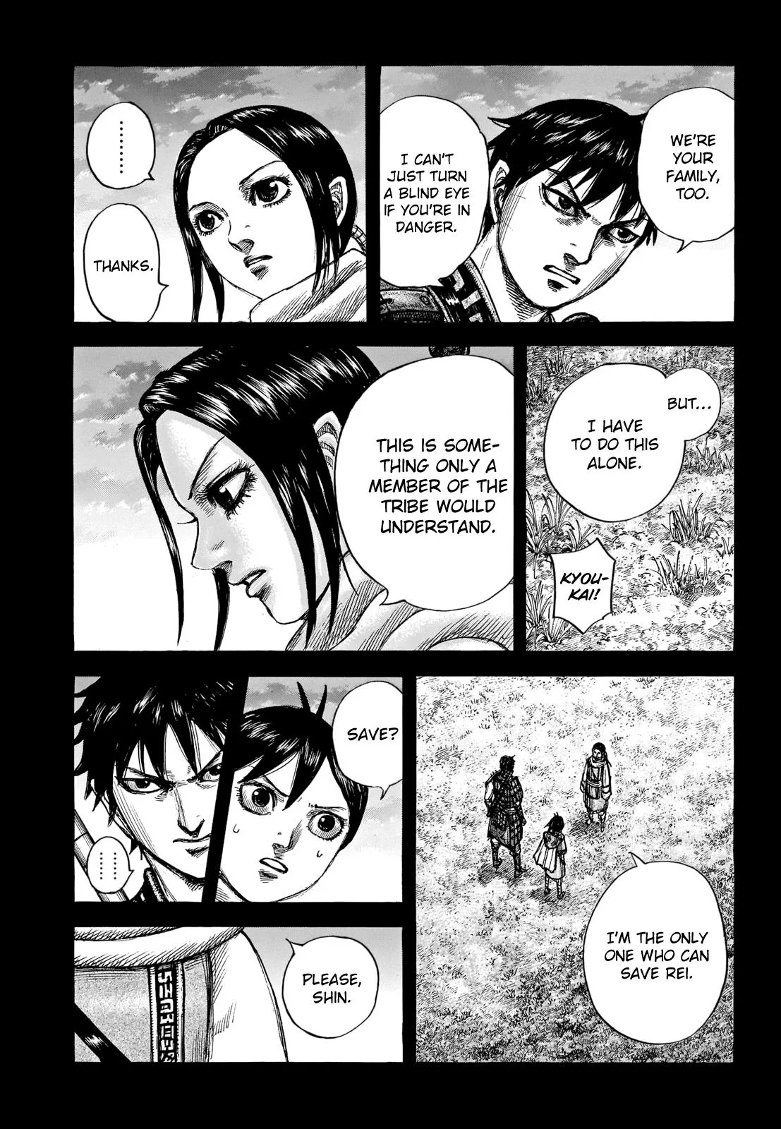 Kingdom - Chapter 667 - Page 4