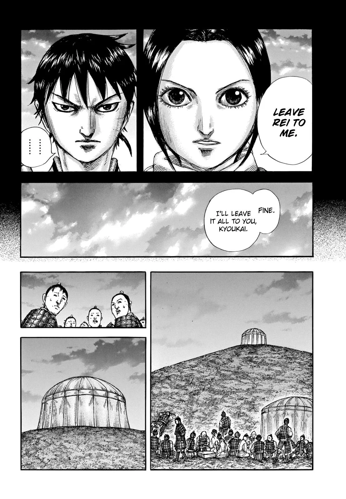 Kingdom - Chapter 667 - Page 5