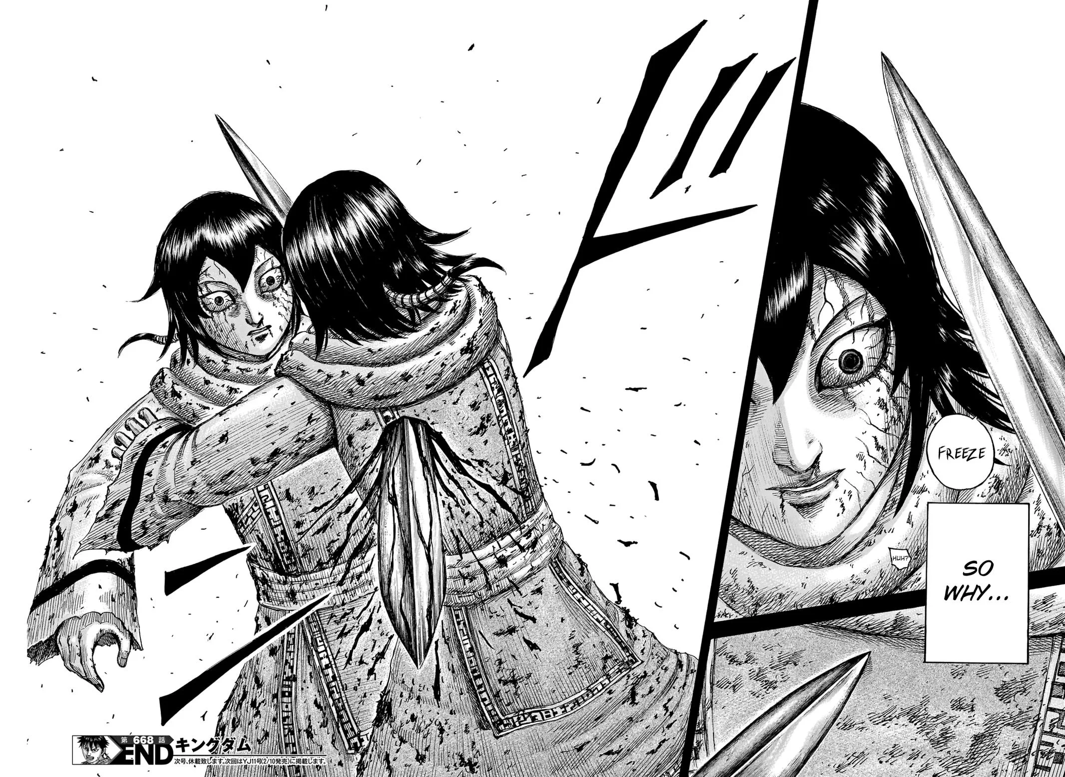 Kingdom - Chapter 668 - Page 21