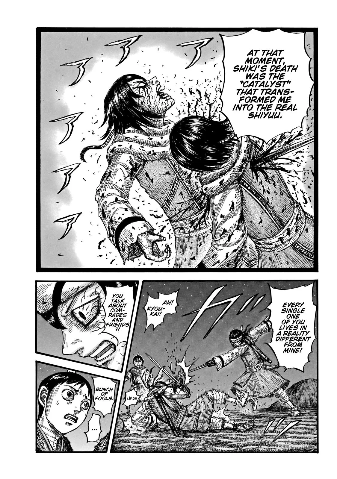 Kingdom - Chapter 669 - Page 7