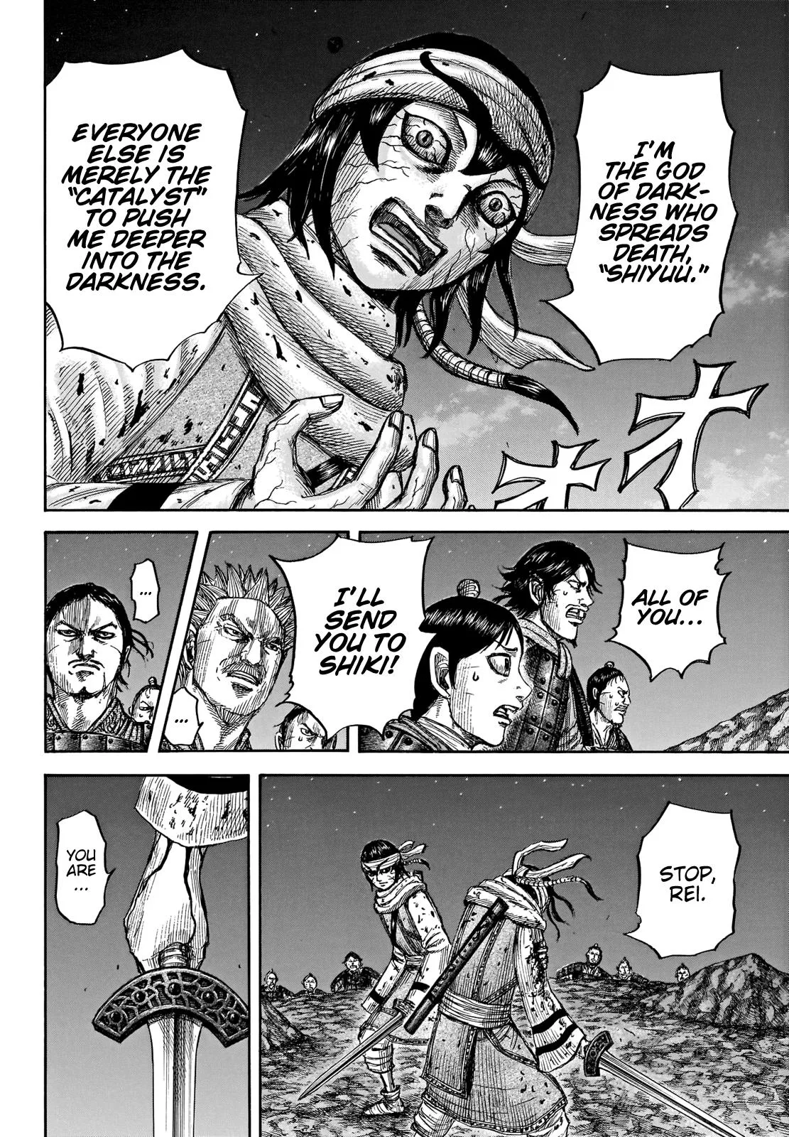 Kingdom - Chapter 669 - Page 8
