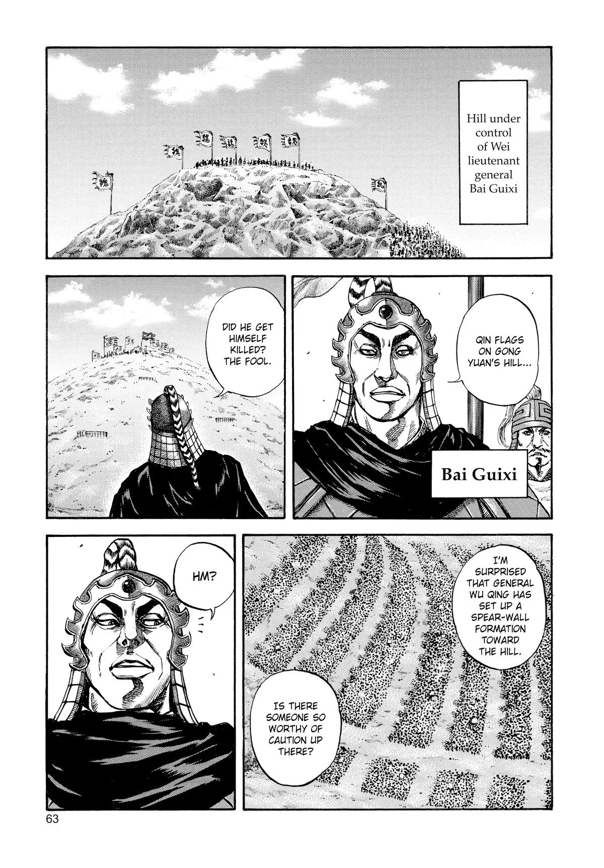 Kingdom - Chapter 67 - Page 5