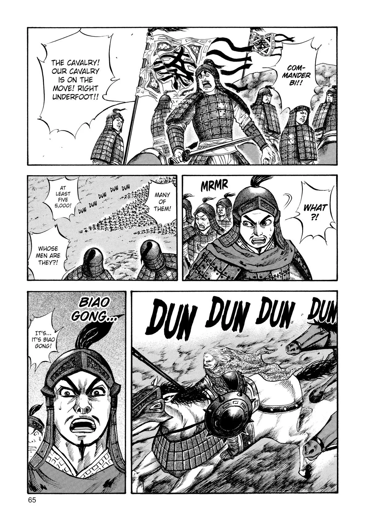 Kingdom - Chapter 67 - Page 7