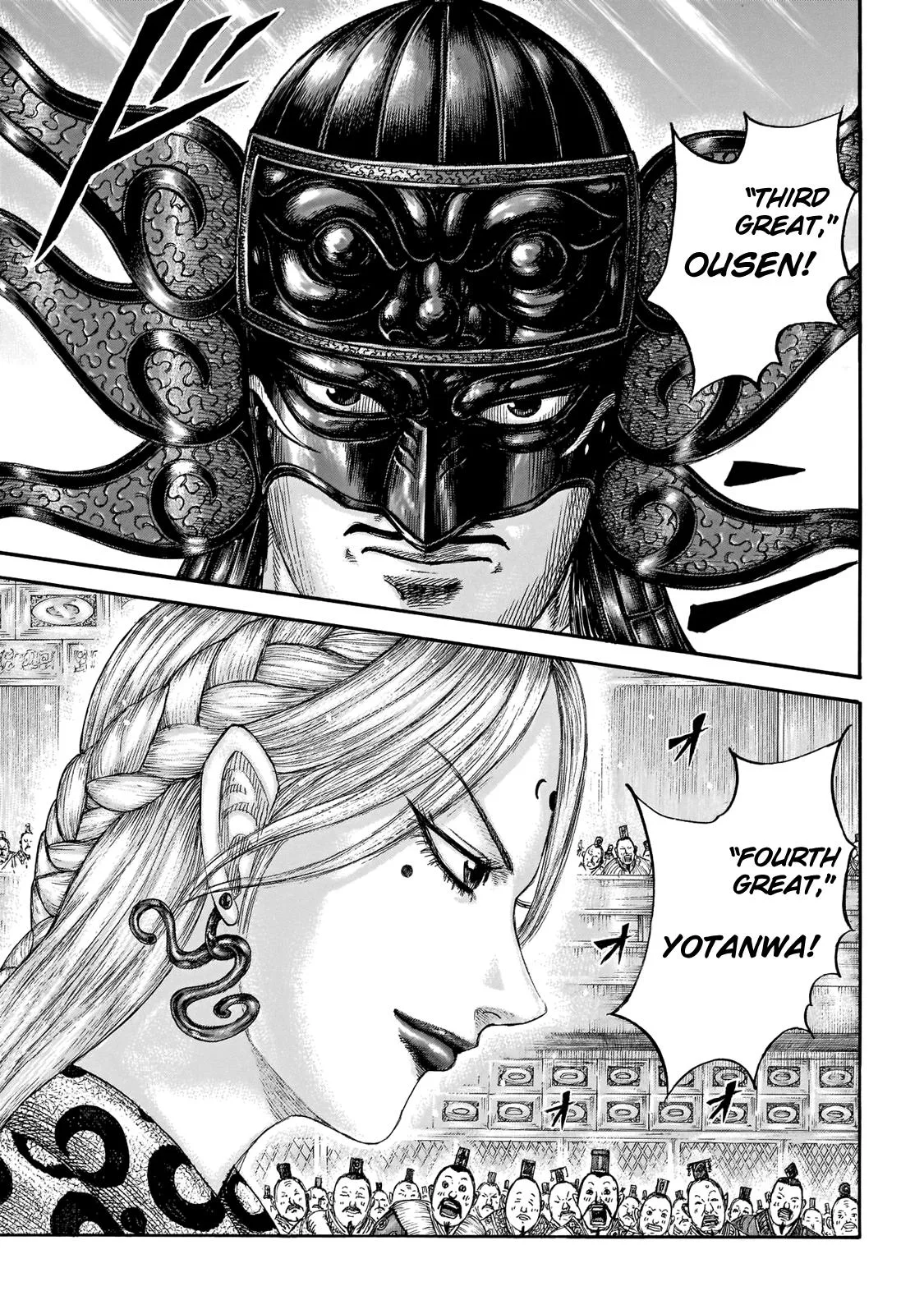 Kingdom - Chapter 671 - Page 18