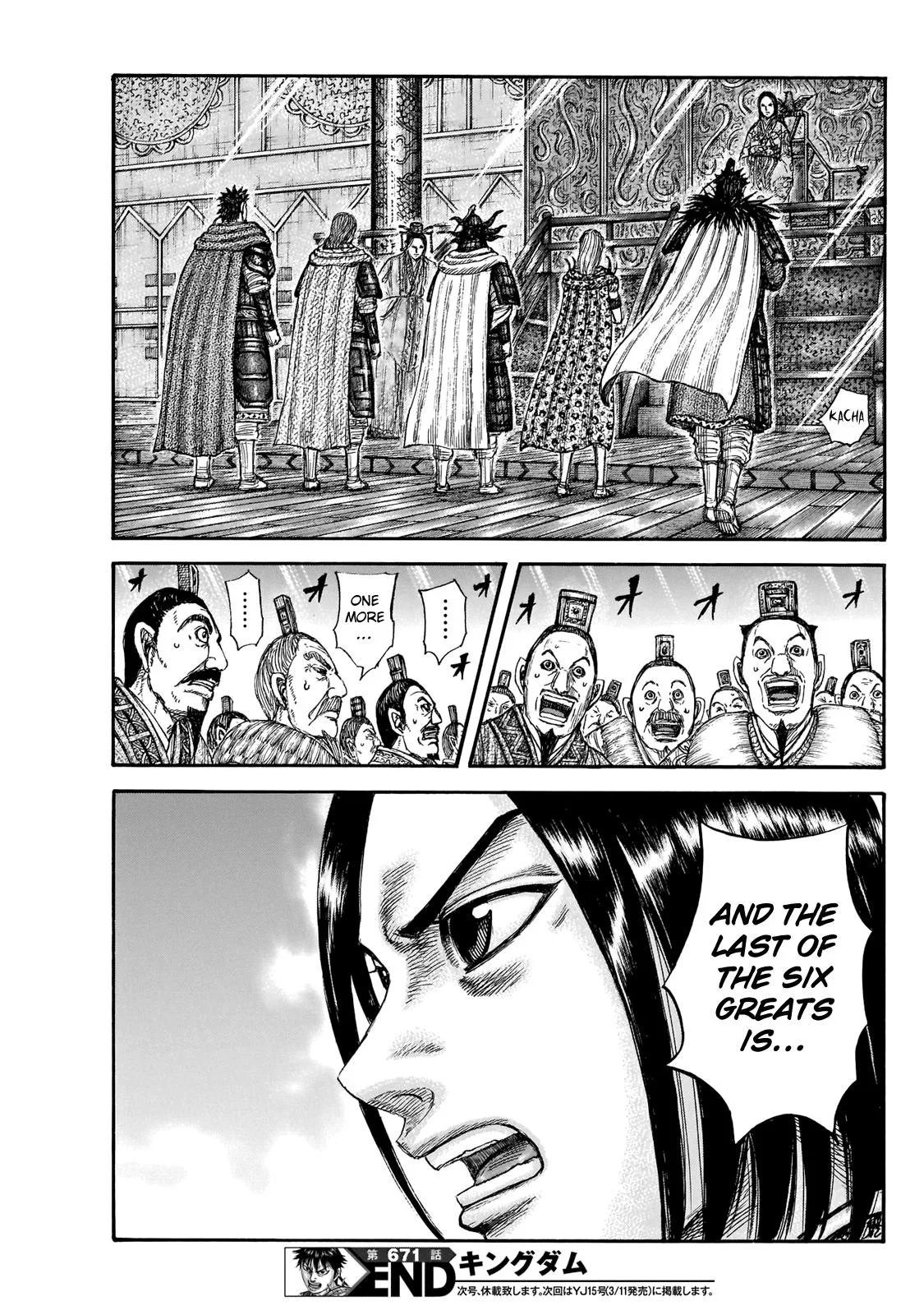 Kingdom - Chapter 671 - Page 20