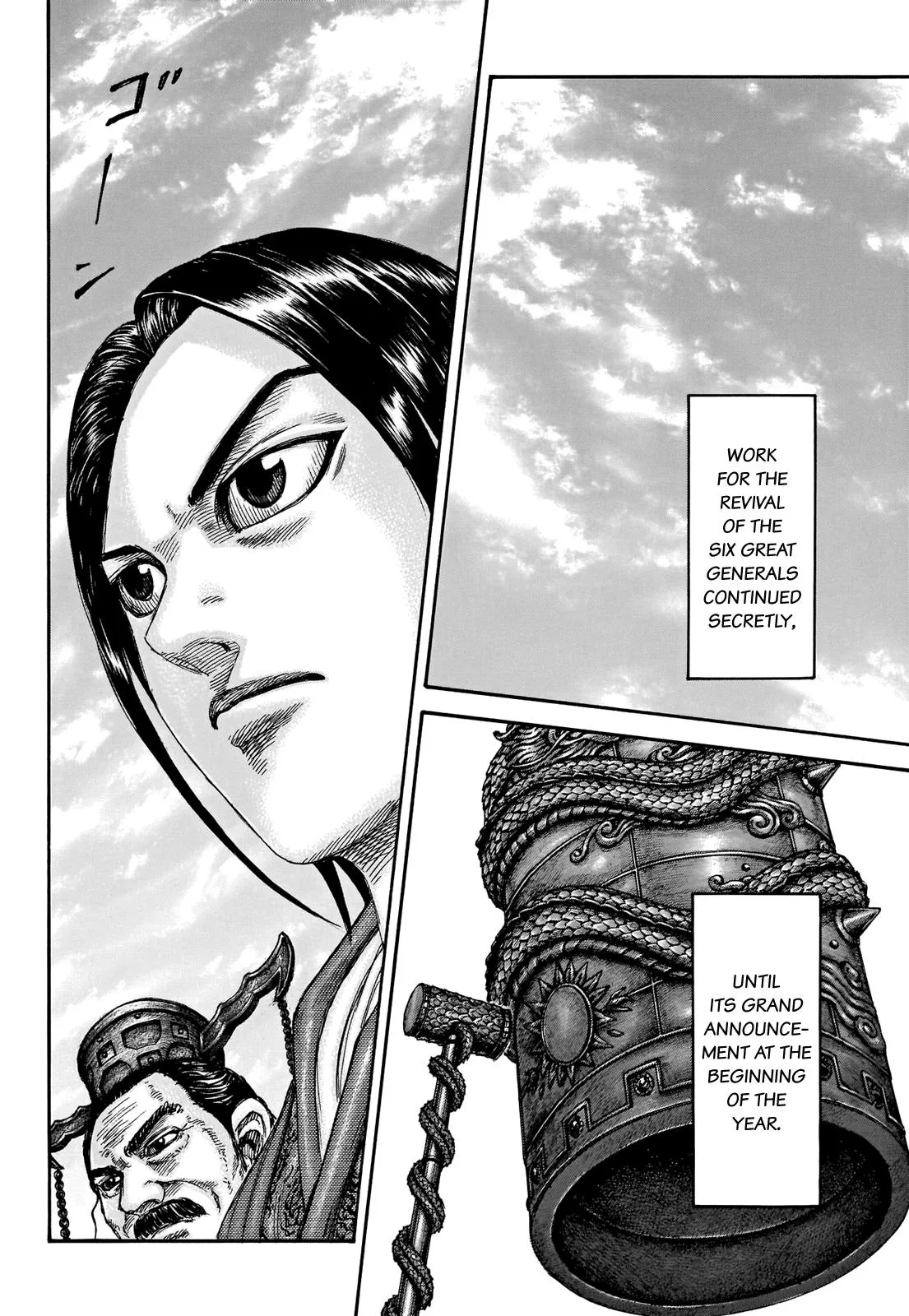 Kingdom - Chapter 671 - Page 5
