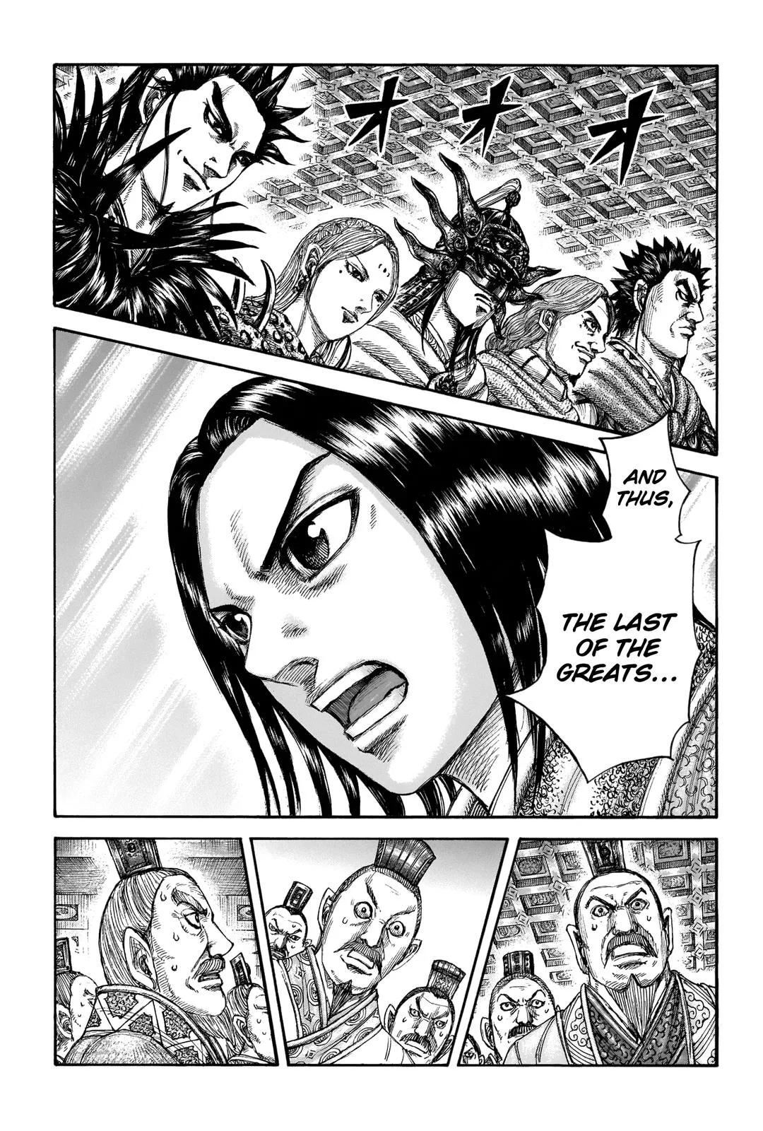 Kingdom - Chapter 672 - Page 1