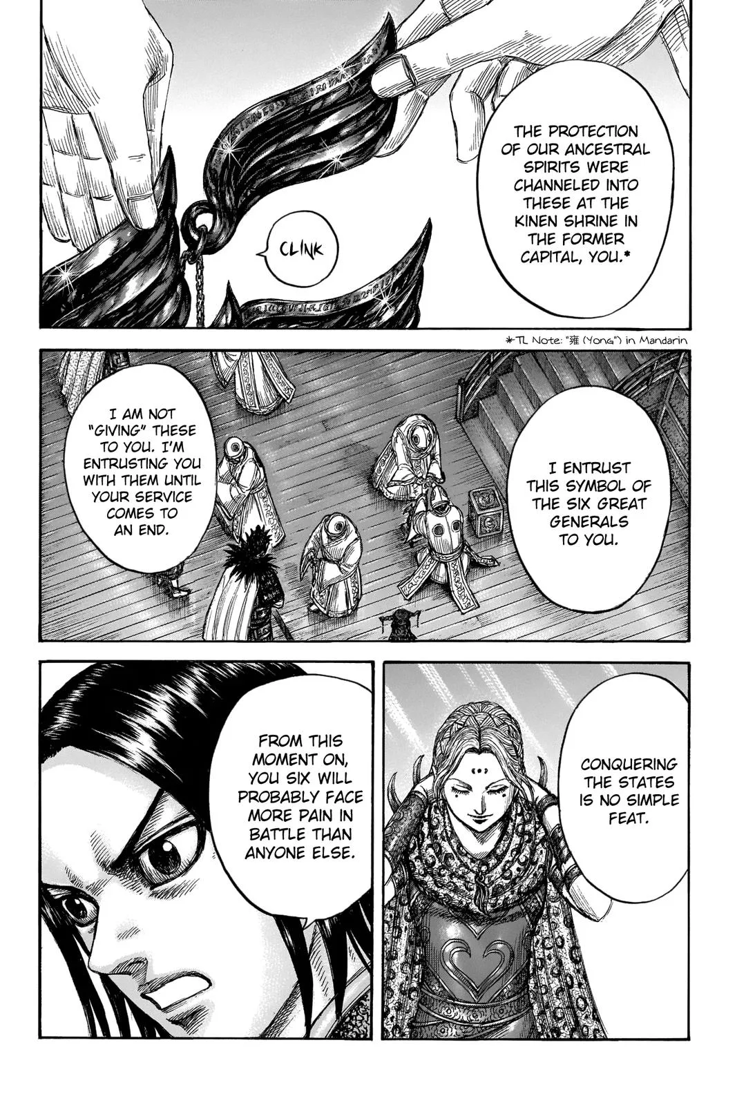 Kingdom - Chapter 672 - Page 18