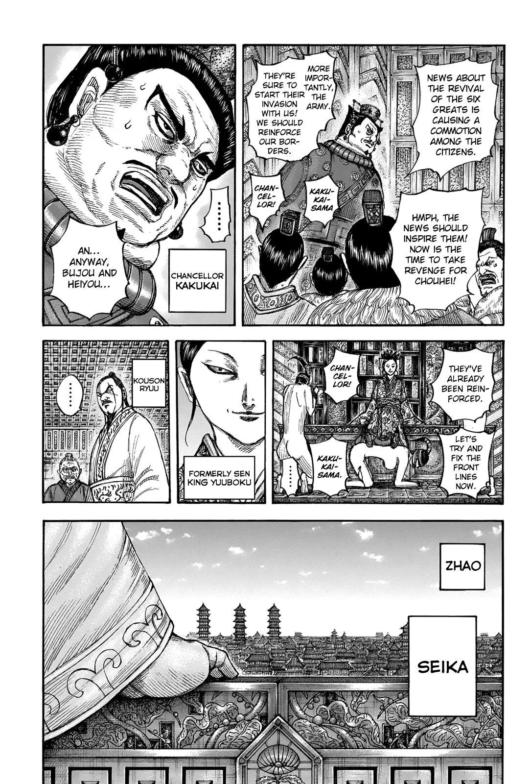 Kingdom - Chapter 673 - Page 10