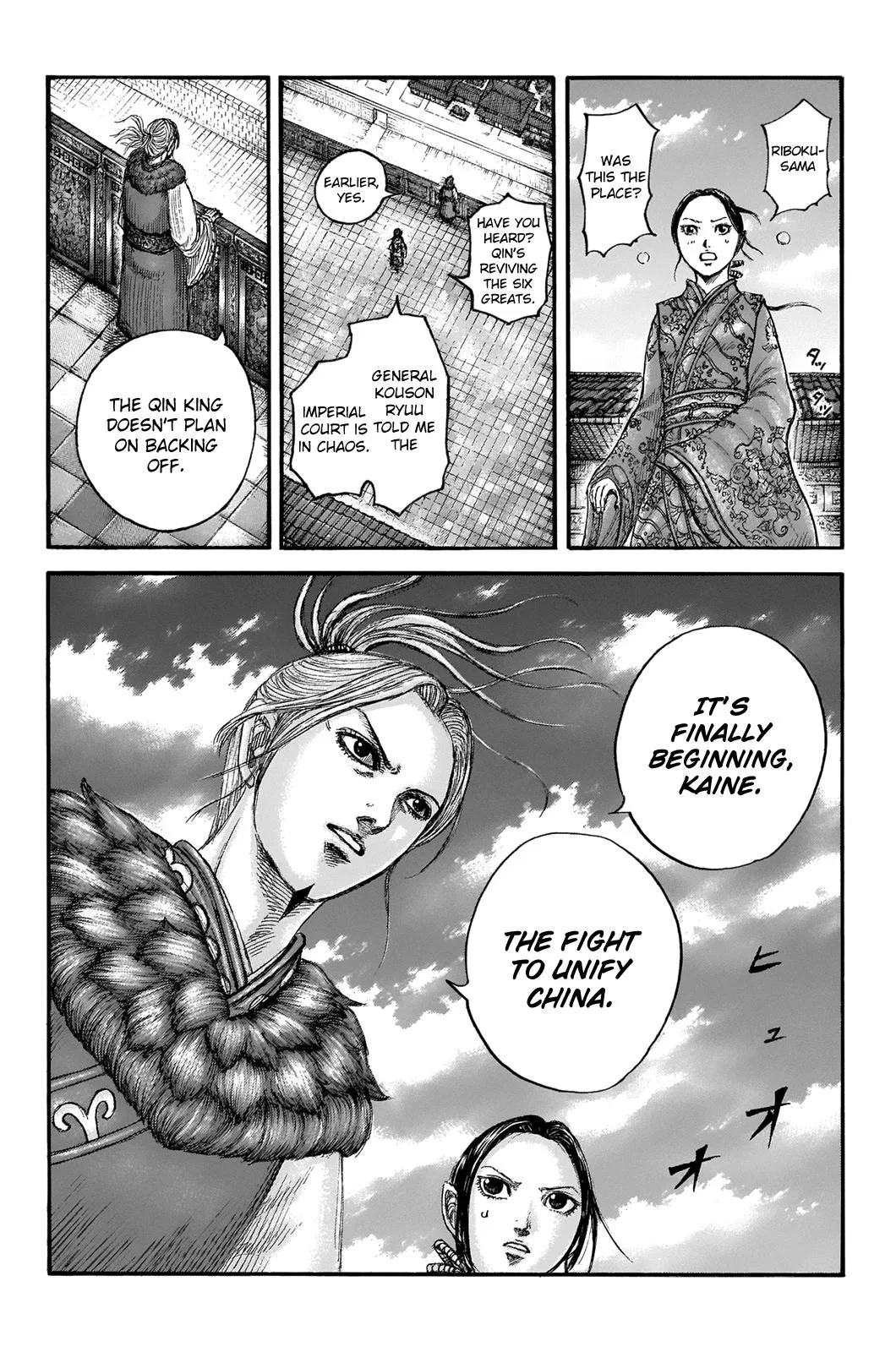 Kingdom - Chapter 673 - Page 11