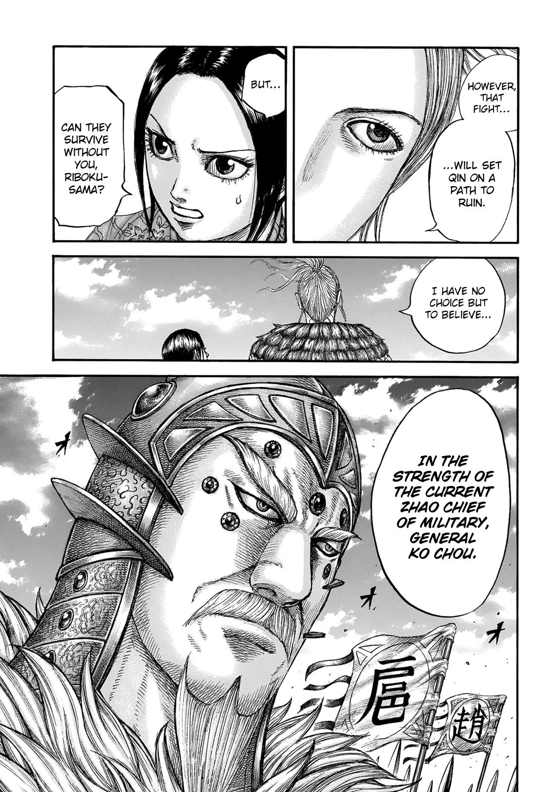 Kingdom - Chapter 673 - Page 12