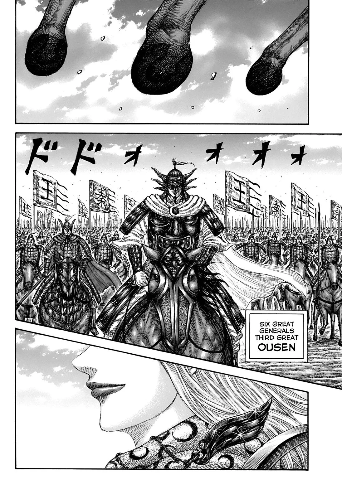Kingdom - Chapter 673 - Page 13