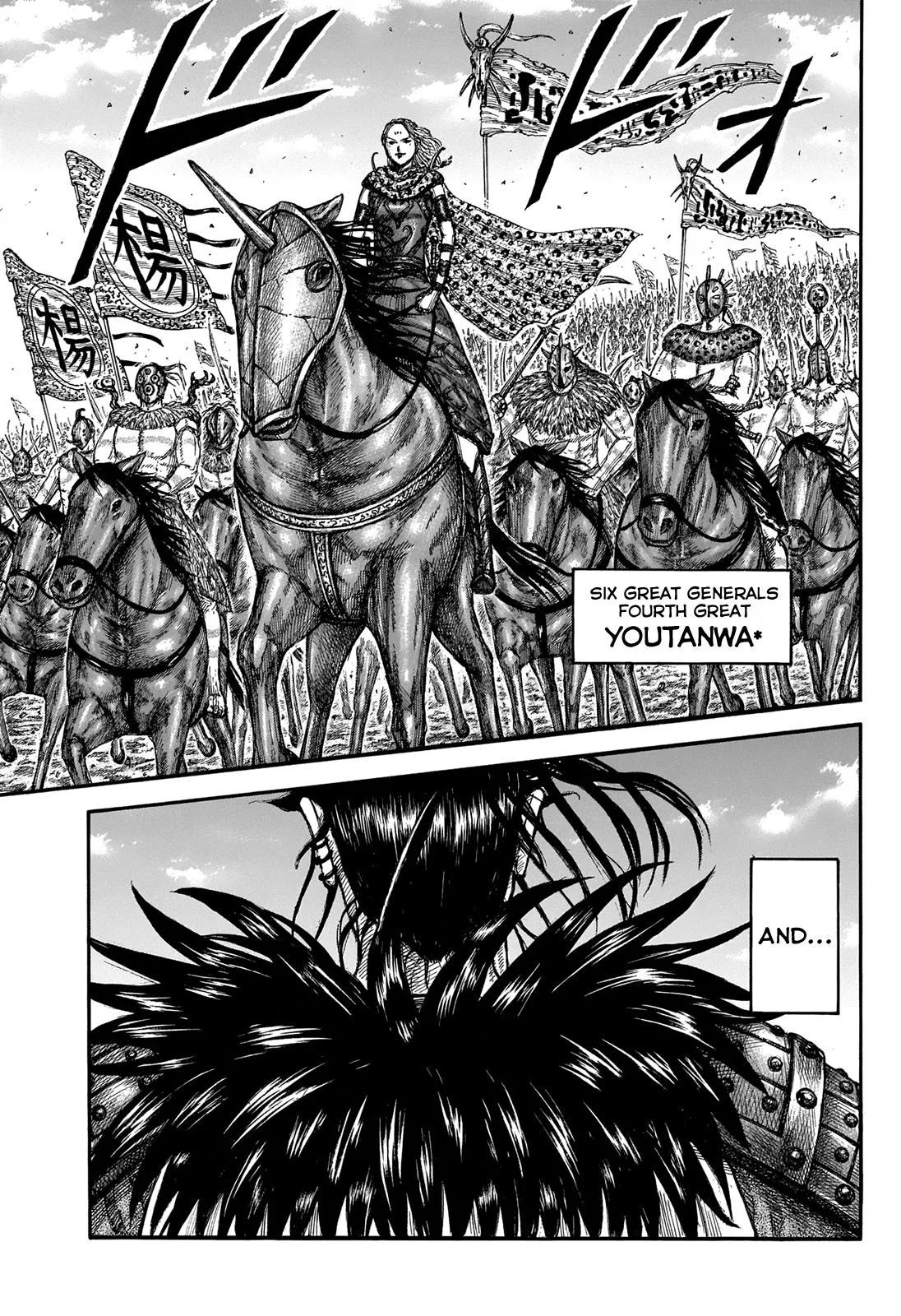 Kingdom - Chapter 673 - Page 14