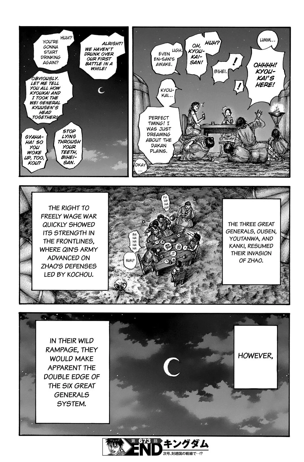 Kingdom - Chapter 673 - Page 20