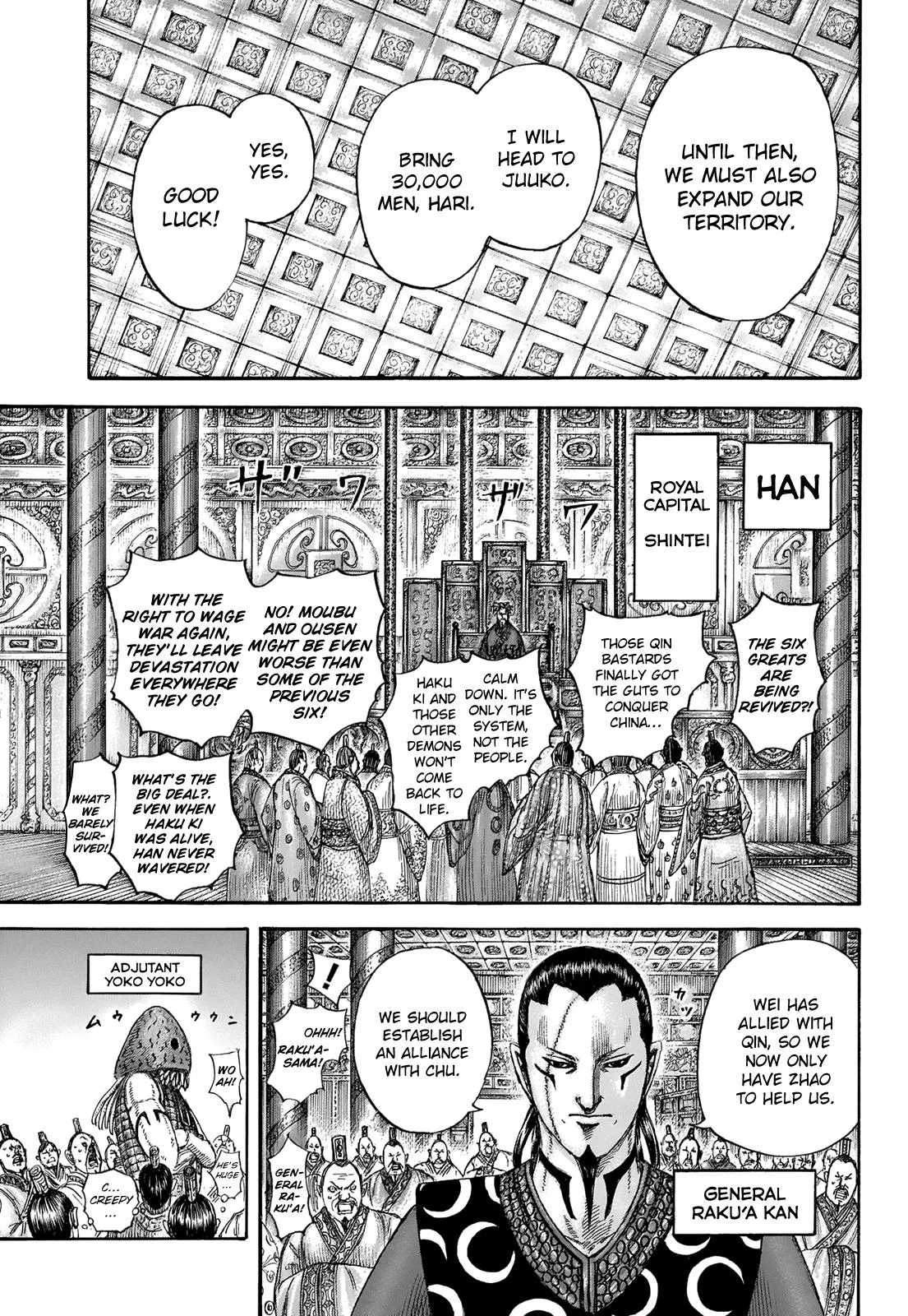 Kingdom - Chapter 673 - Page 4